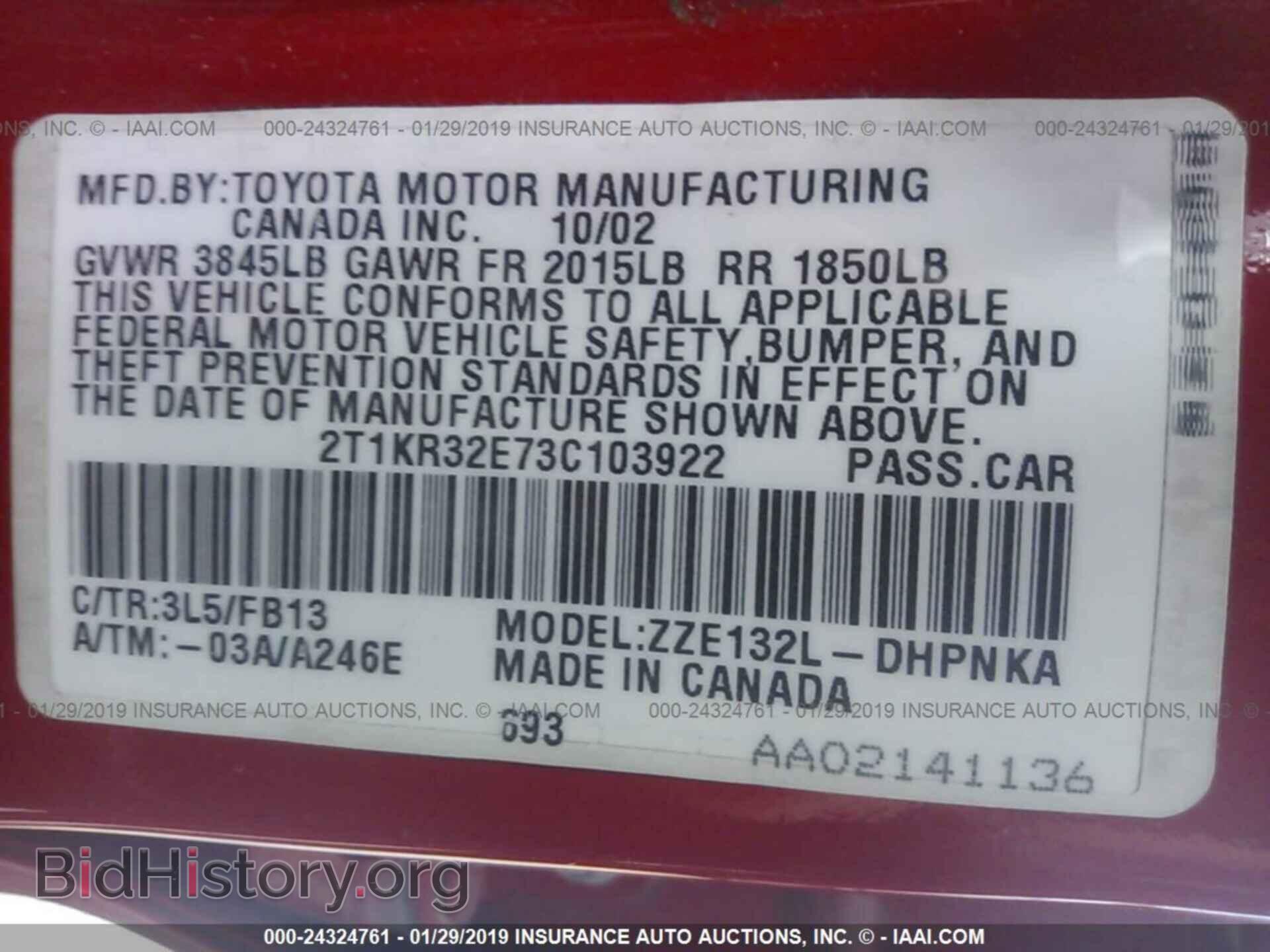 2003 TOYOTA COROLLA MATRIX - VIN: 2T1KR32E73C103922 - Фото 9