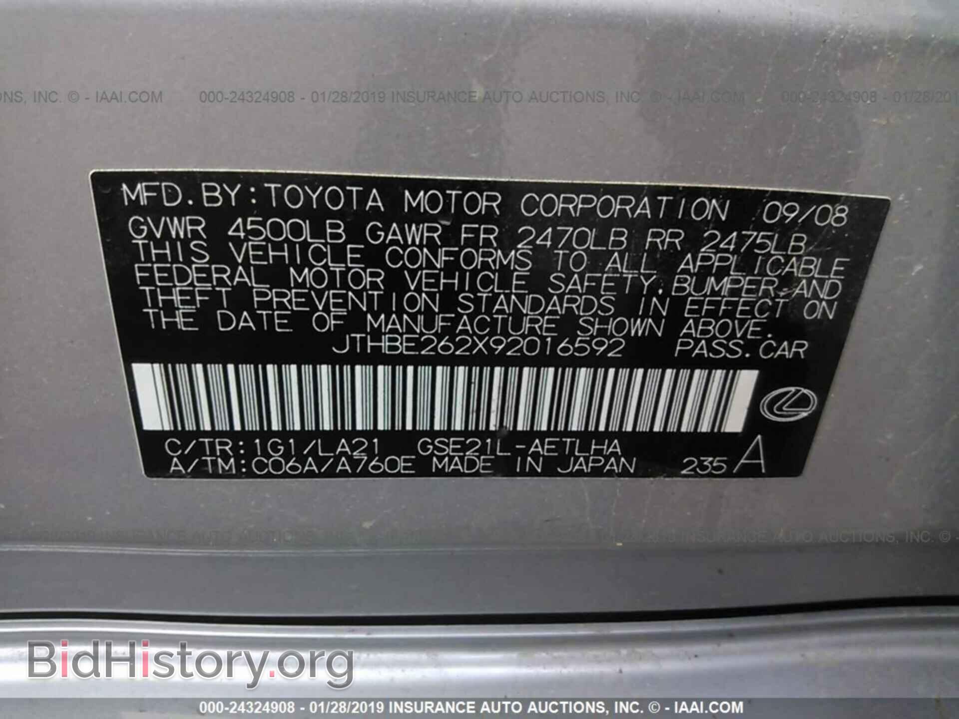 2009 LEXUS IS - VIN: JTHBE262X92016592 - Фото 9