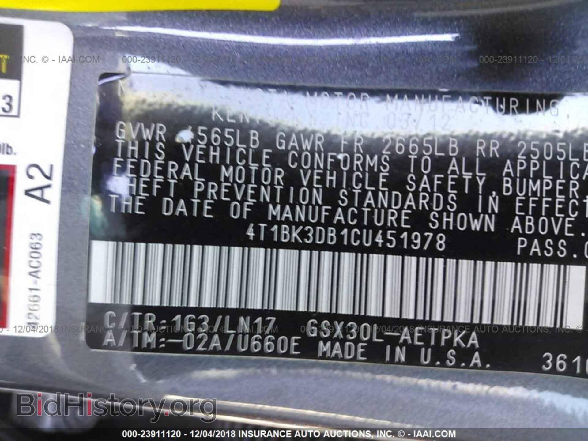 2012 TOYOTA AVALON - VIN: 4T1BK3DB1CU451978 - Фото 9