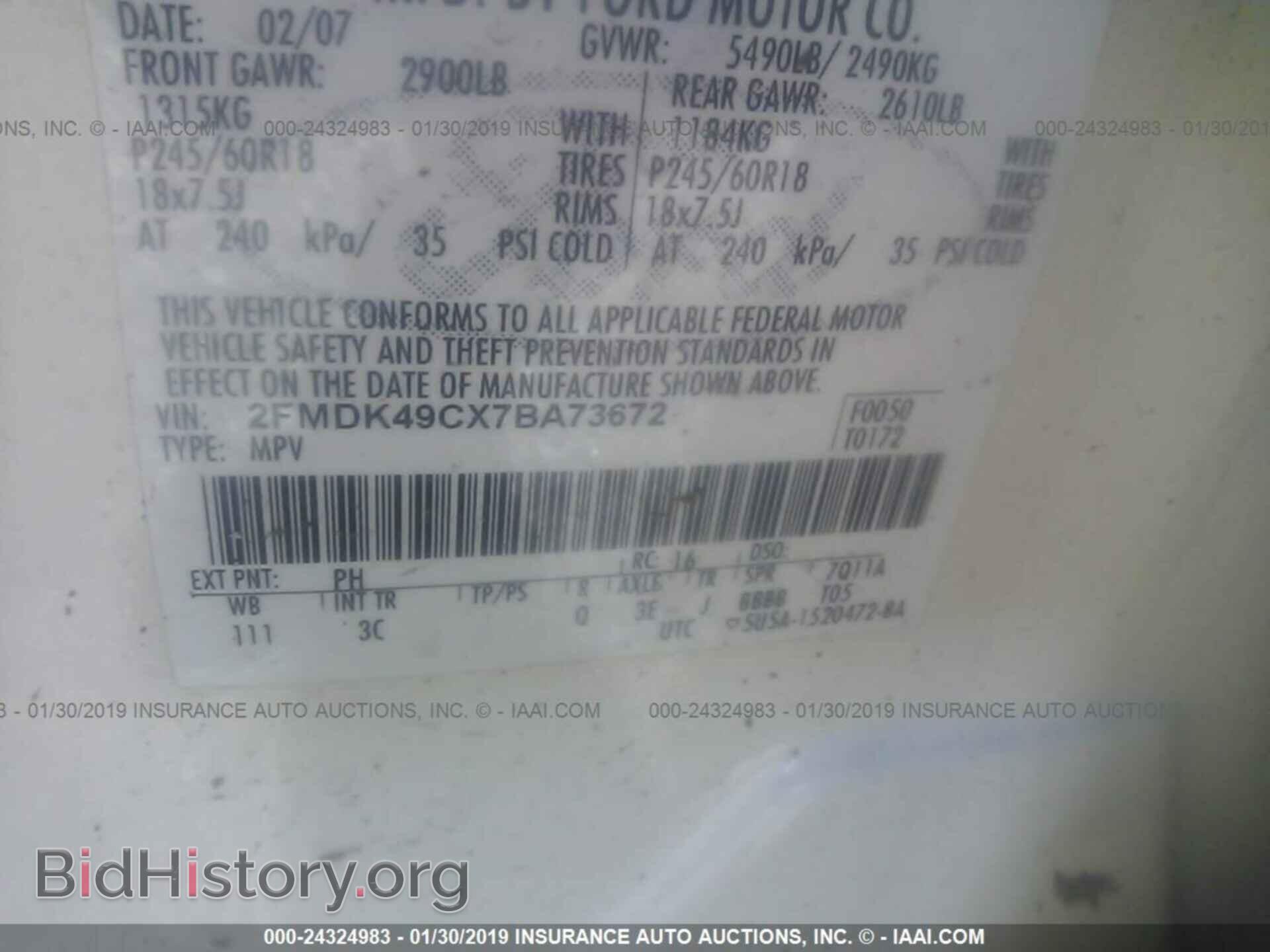 2007 FORD EDGE - VIN: 2FMDK49CX7BA73672 - Фото 9