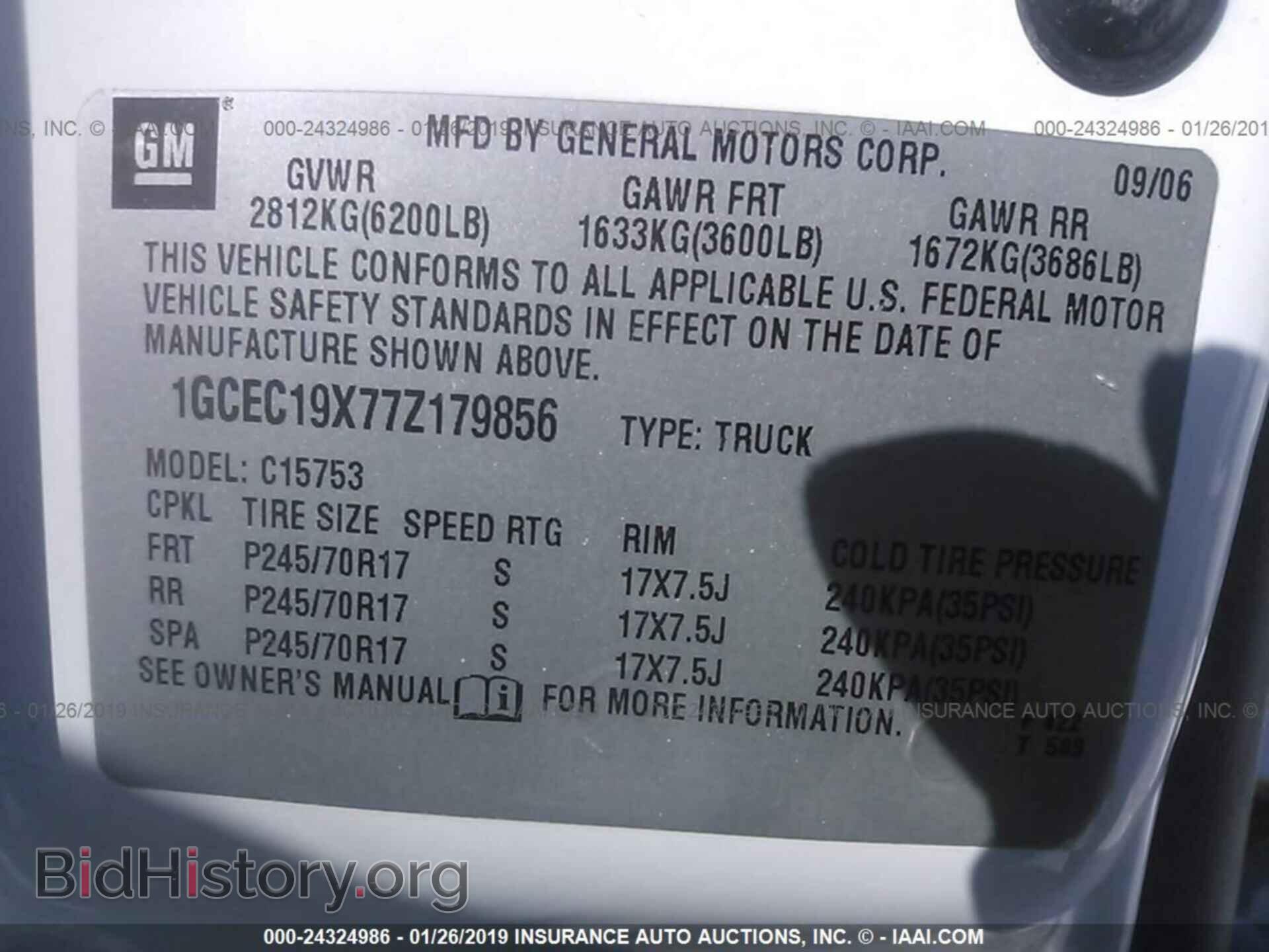 2007 CHEVROLET SILVERADO - VIN: 1GCEC19X77Z179856 - Фото 9