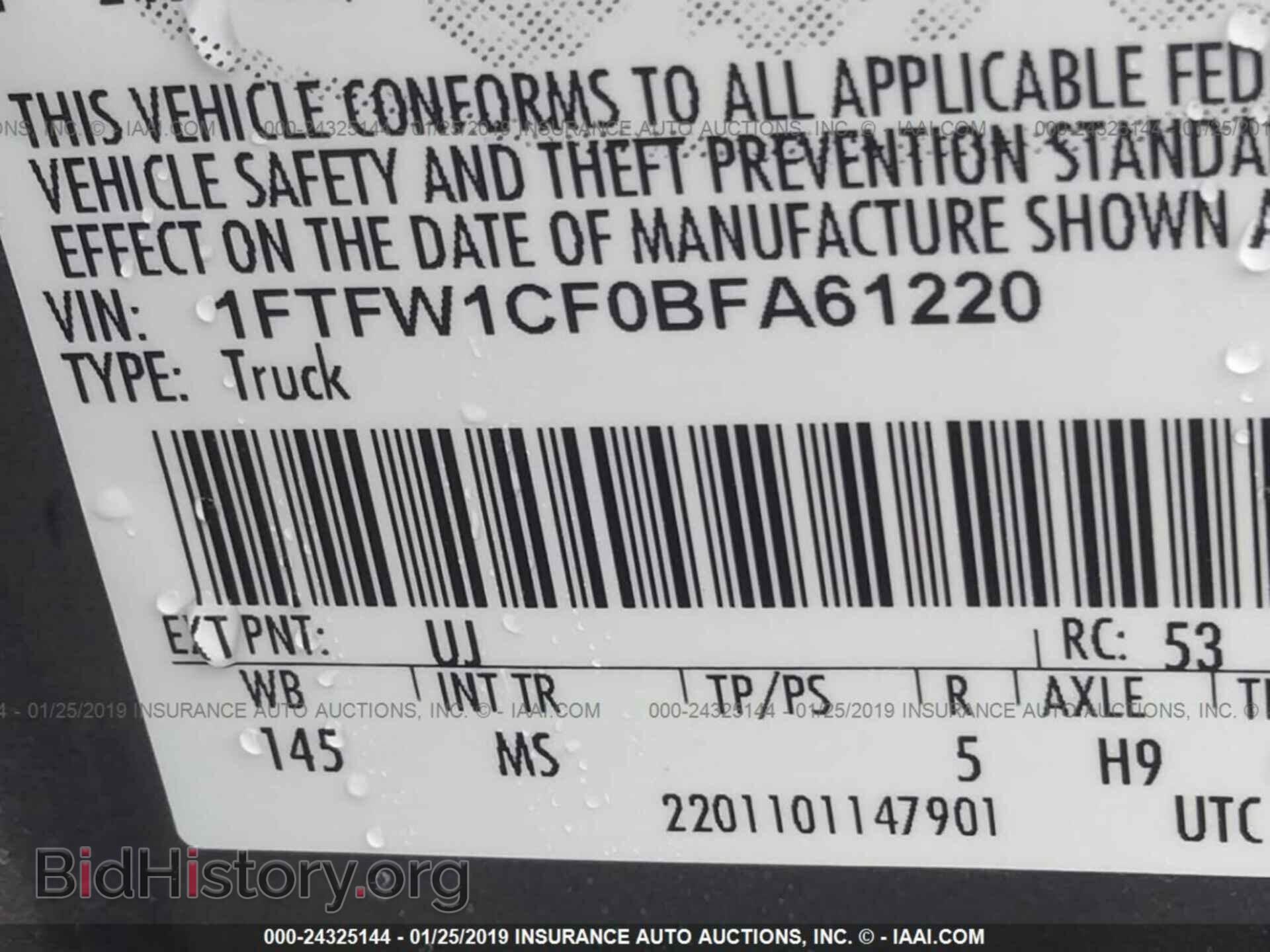 2011 FORD F150 - VIN: 1FTFW1CF0BFA61220 - Фото 9