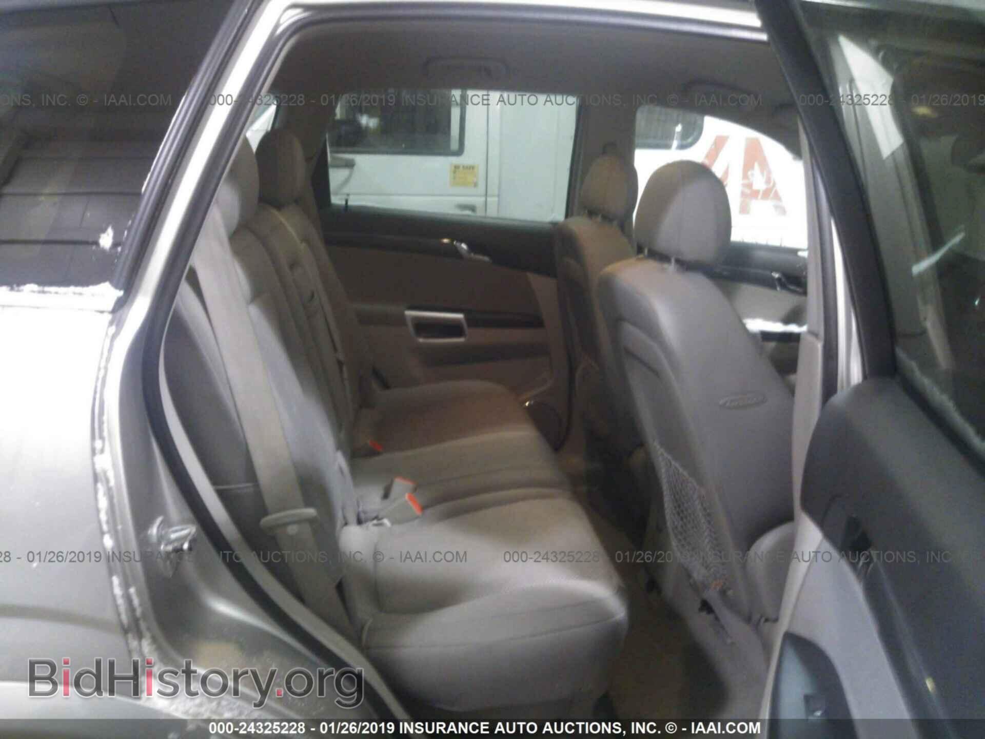 2008 SATURN VUE - VIN: 3GSDL63738S609239 - Фото 8