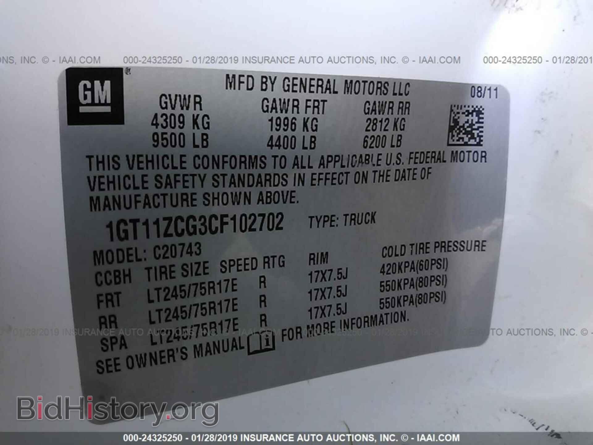 2012 GMC SIERRA - VIN: 1GT11ZCG3CF102702 - Фото 9