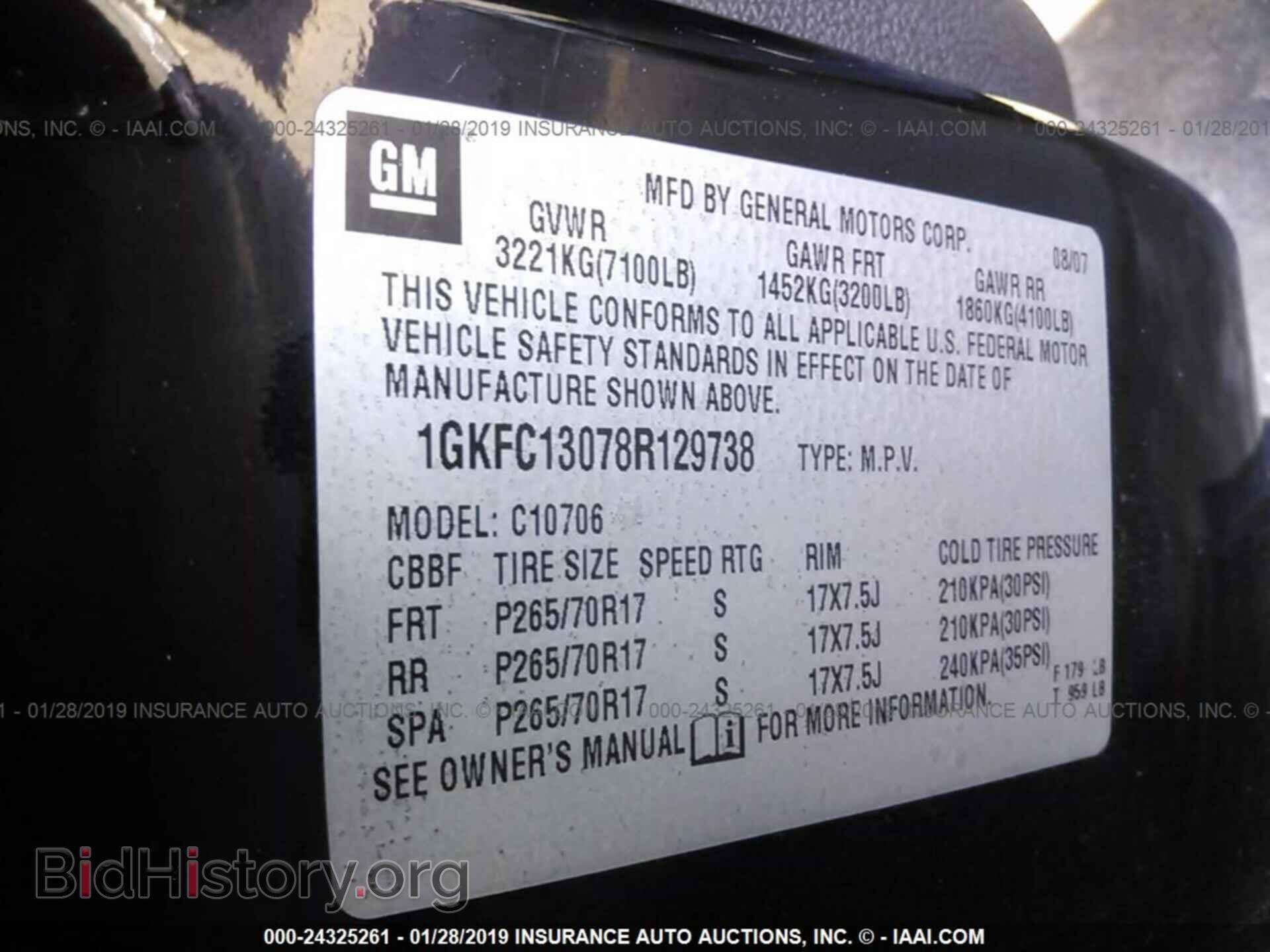2008 GMC YUKON - VIN: 1GKFC13078R129738 - Фото 9