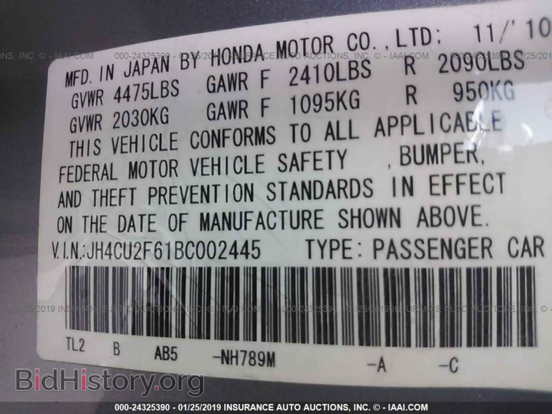 2011 ACURA TSX - VIN: JH4CU2F61BC002445 - Фото 9