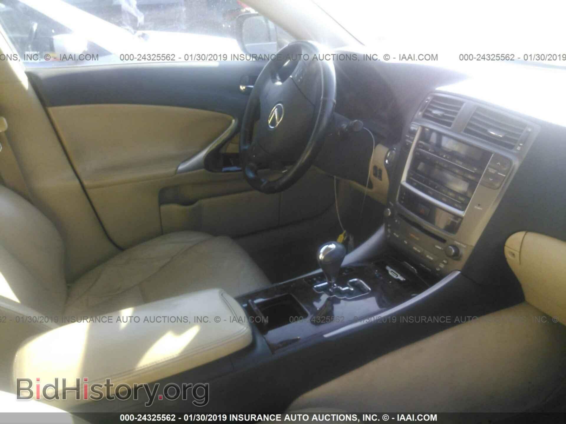 2006 LEXUS IS - VIN: JTHBE262062004849 - Фото 5