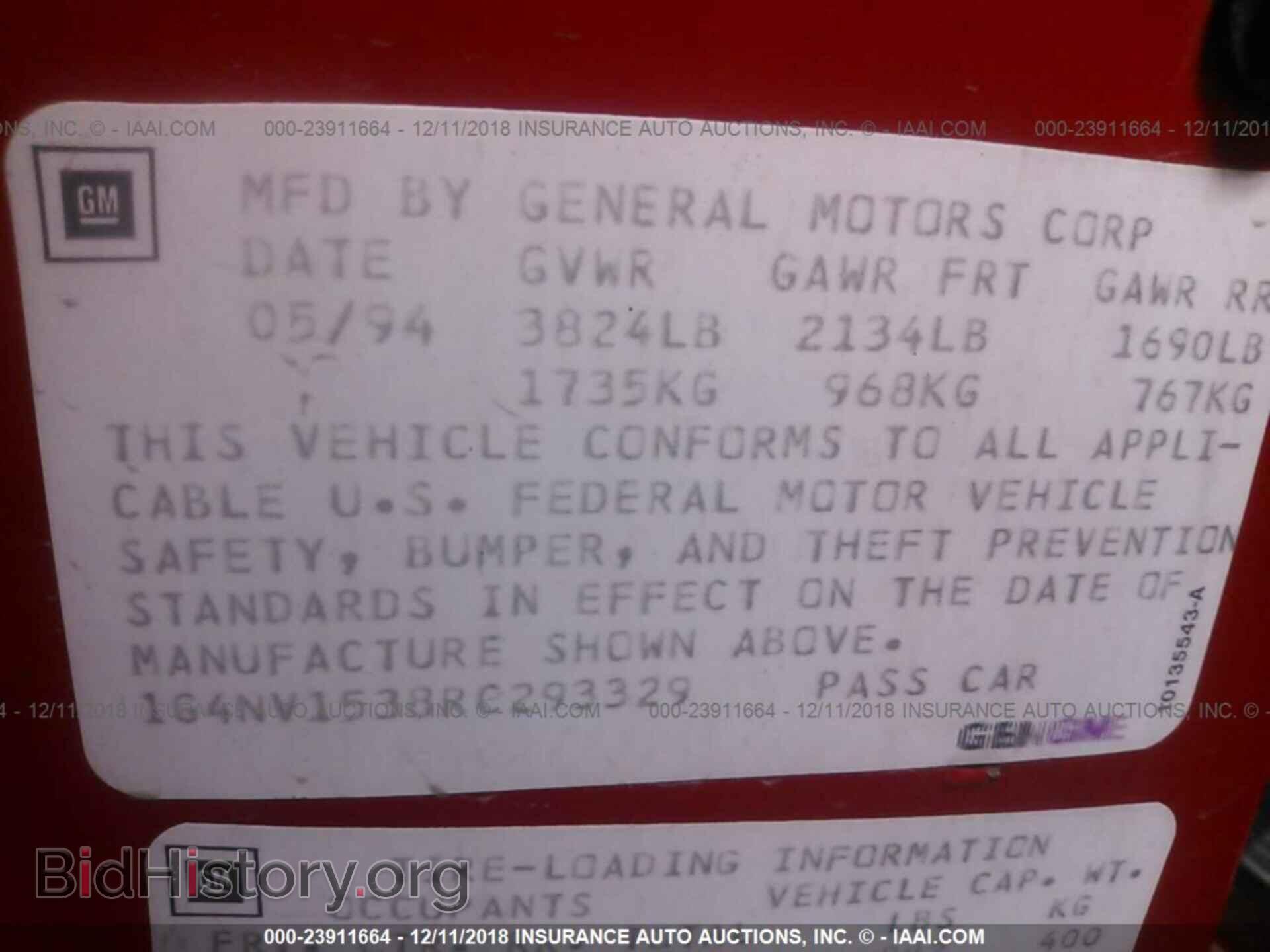 1994 BUICK SKYLARK - VIN: 1G4NV1538RC293329 - Фото 9