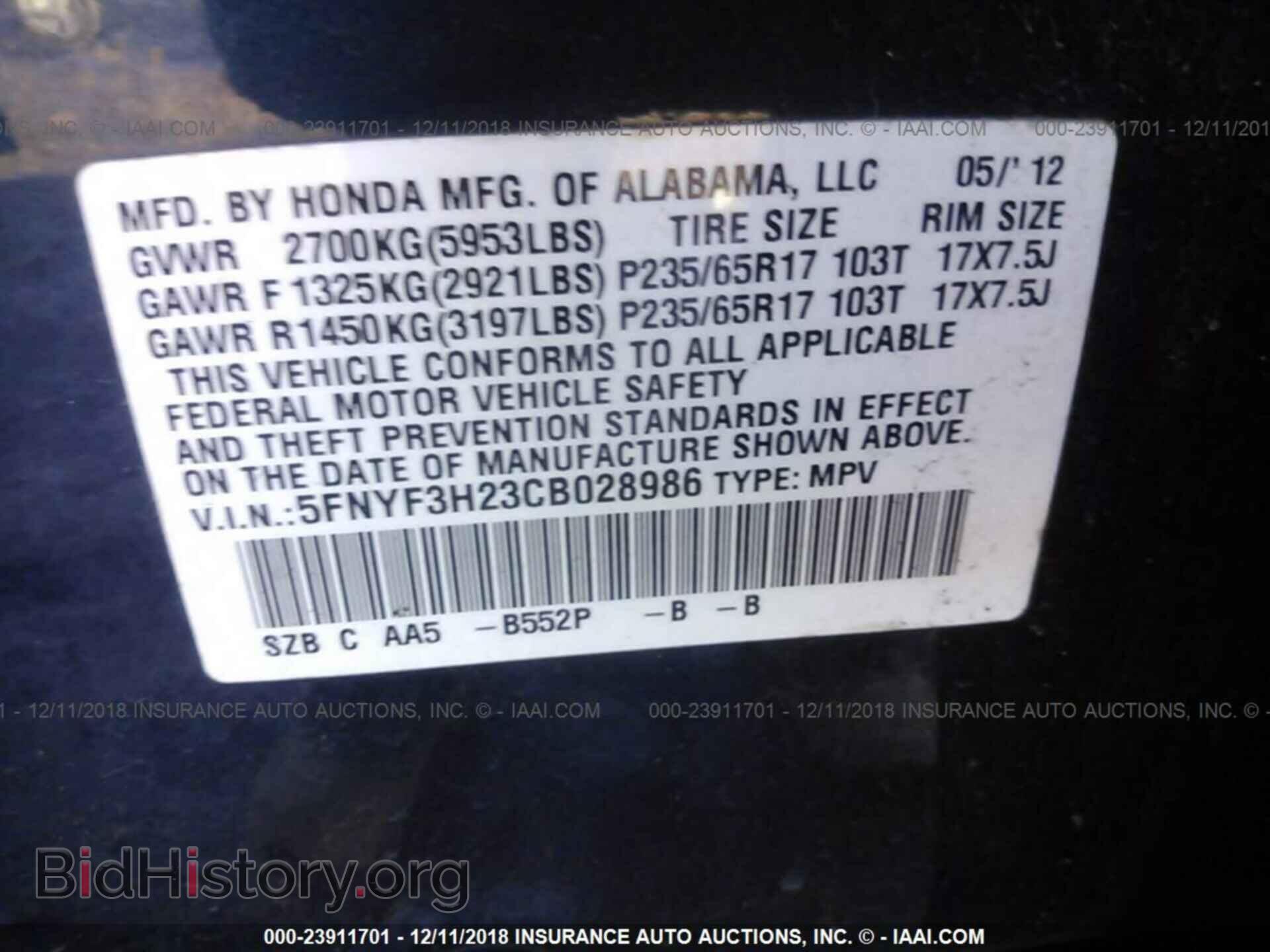 2012 HONDA PILOT - VIN: 5FNYF3H23CB028986 - Фото 9