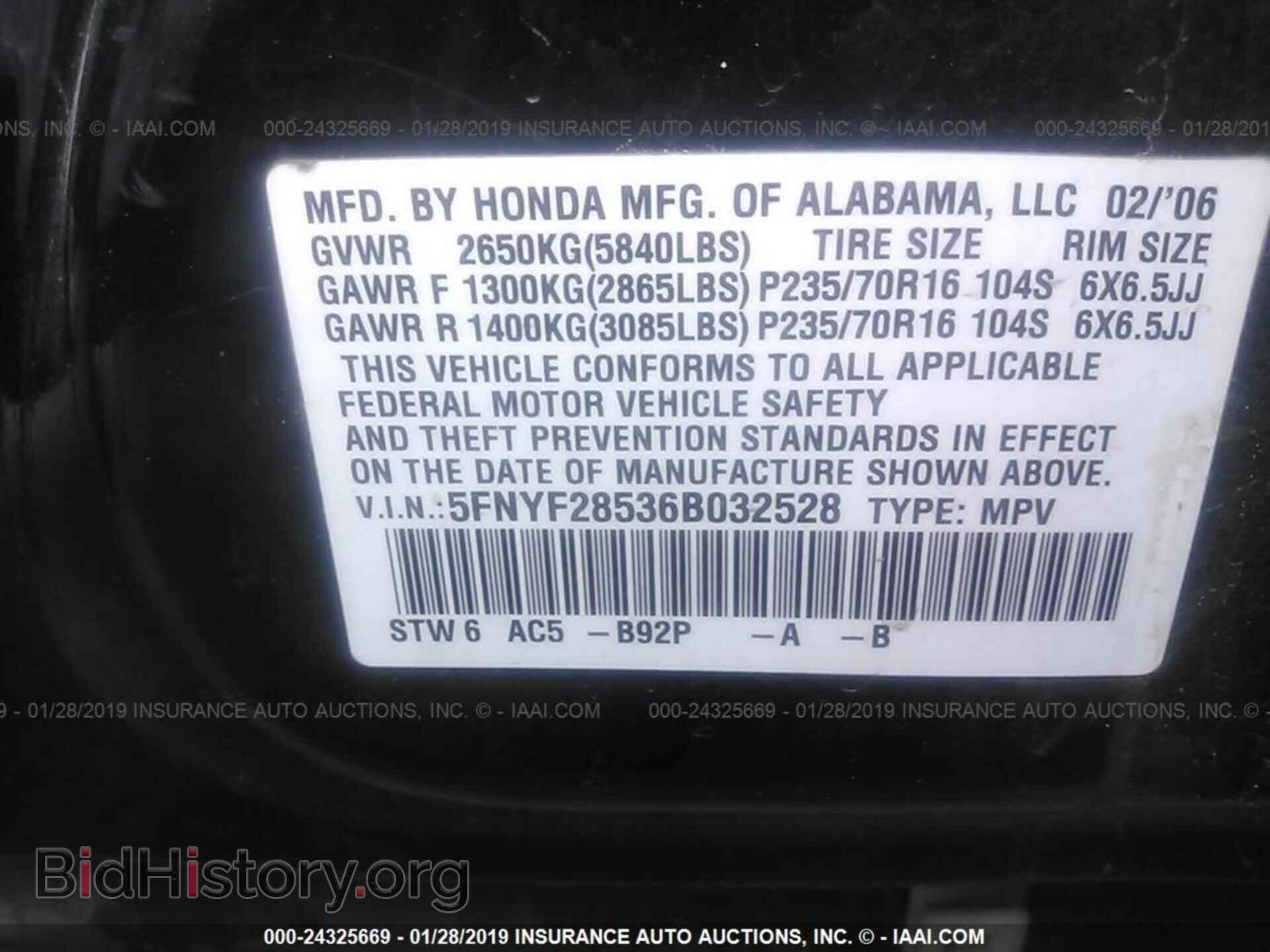 2006 HONDA PILOT - VIN: 5FNYF28536B032528 - Фото 9