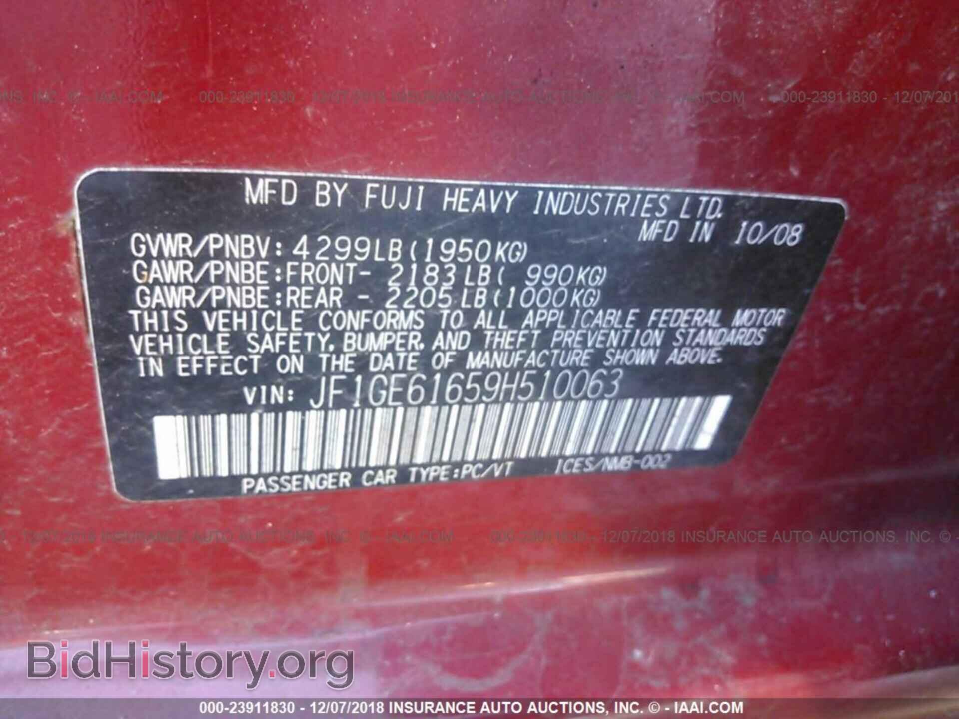 2014 LEXUS IS - VIN: JTHBE1D25E5010186 - Photo 9