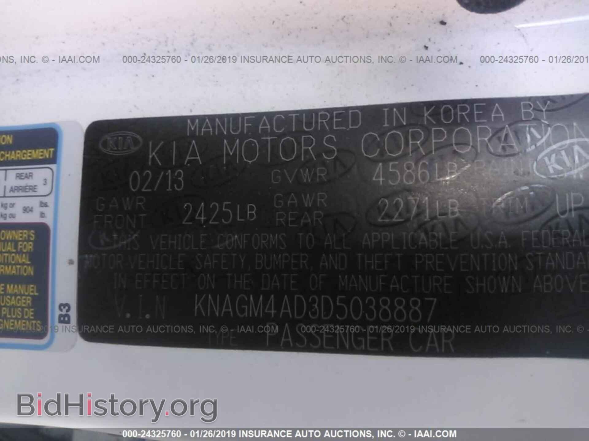 2013 KIA OPTIMA - VIN: KNAGM4AD3D5038887 - Фото 9