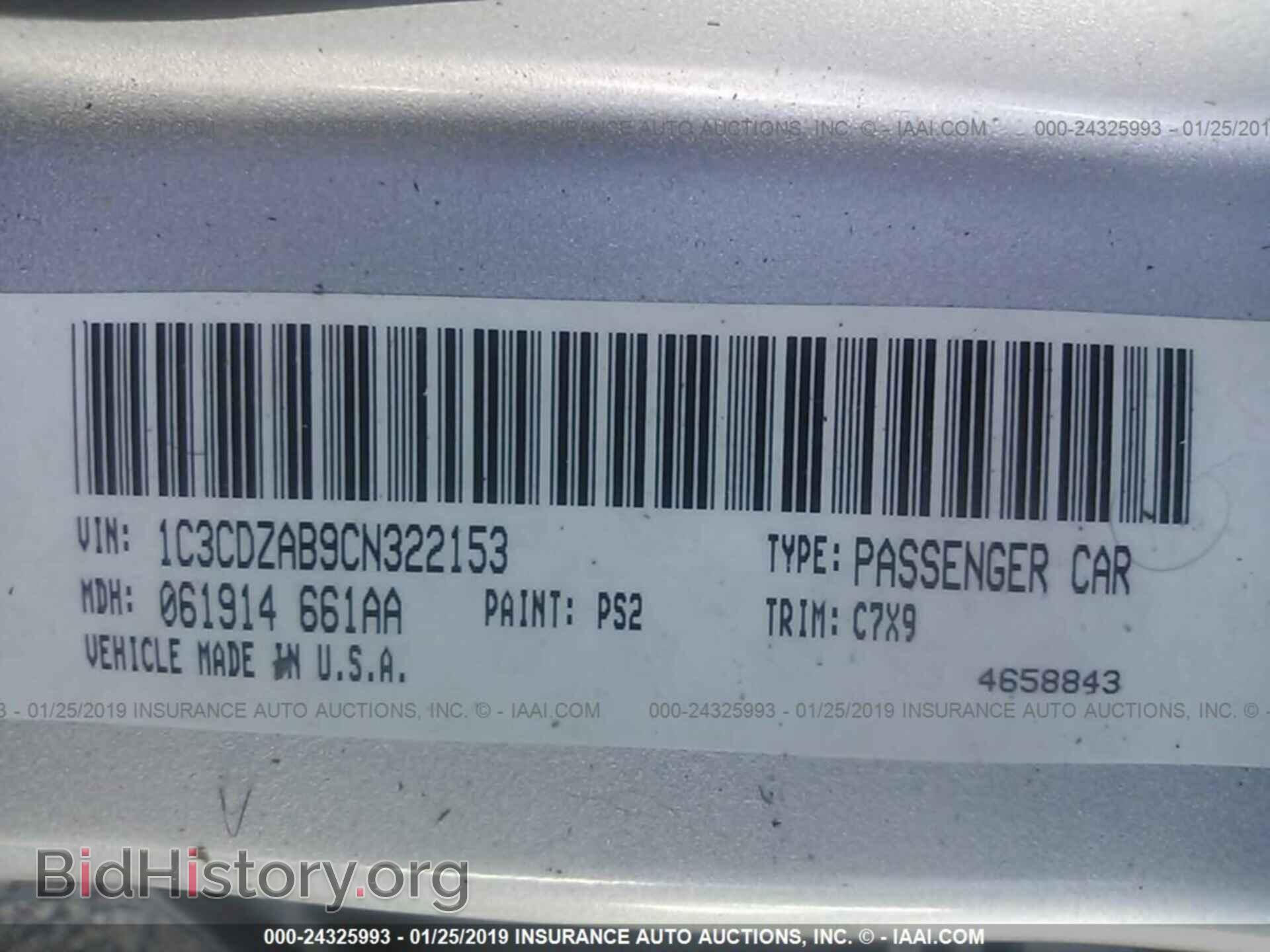 2012 DODGE AVENGER - VIN: 1C3CDZAB9CN322153 - Photo 9