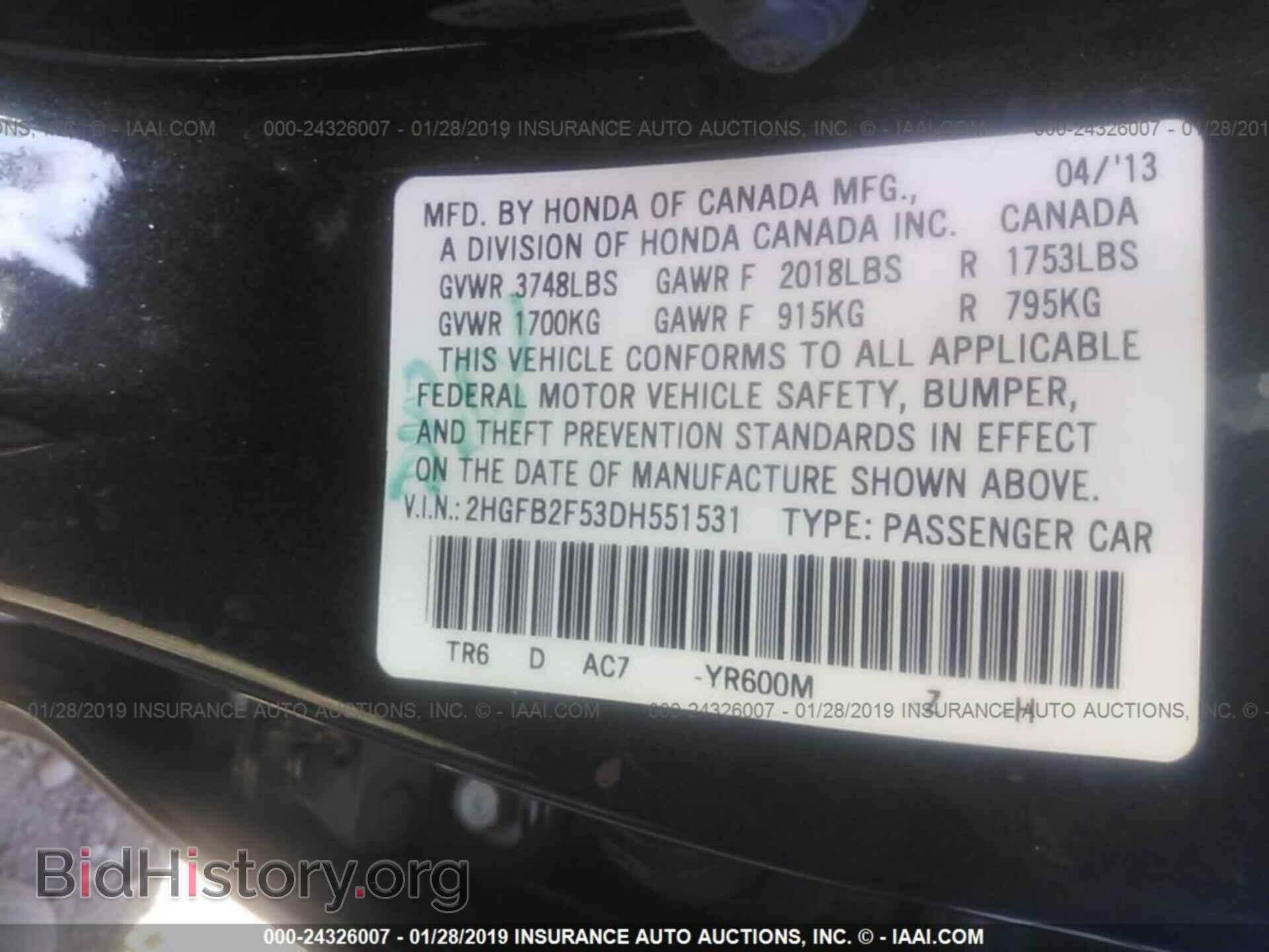 2013 HONDA CIVIC - VIN: 2HGFB2F53DH551531 - Фото 9