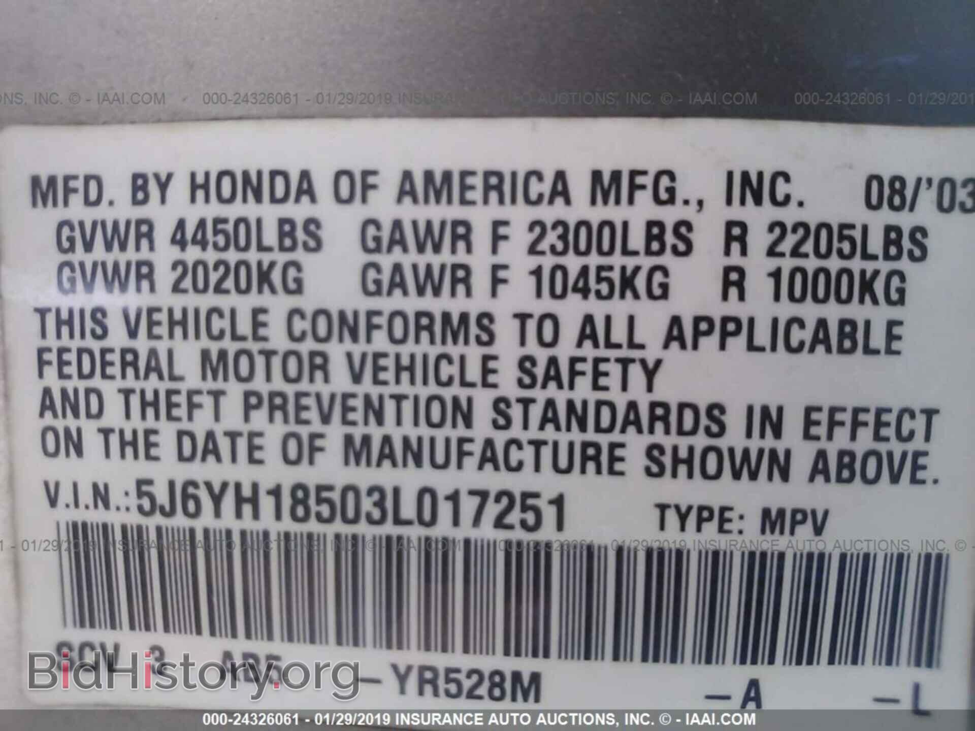 2003 HONDA ELEMENT - VIN: 5J6YH18503L017251 - Фото 9