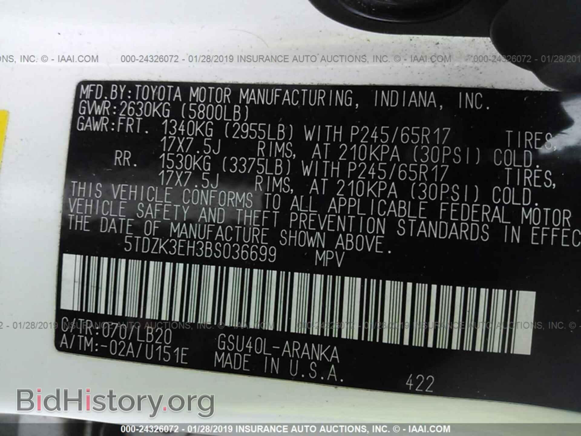 2011 TOYOTA HIGHLANDER - VIN: 5TDZK3EH3BS036699 - Фото 9