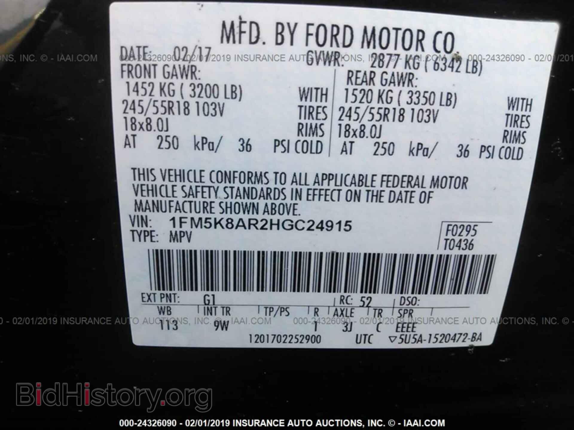 2017 FORD EXPLORER - VIN: 1FM5K8AR2HGC24915 - Photo 9