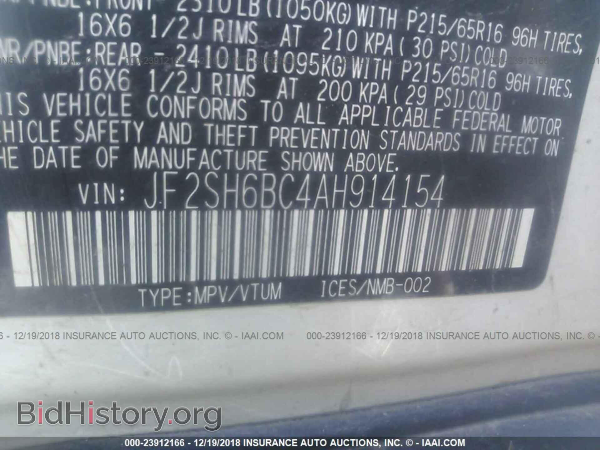 2010 SUBARU FORESTER - VIN: JF2SH6BC4AH914154 - Фото 9