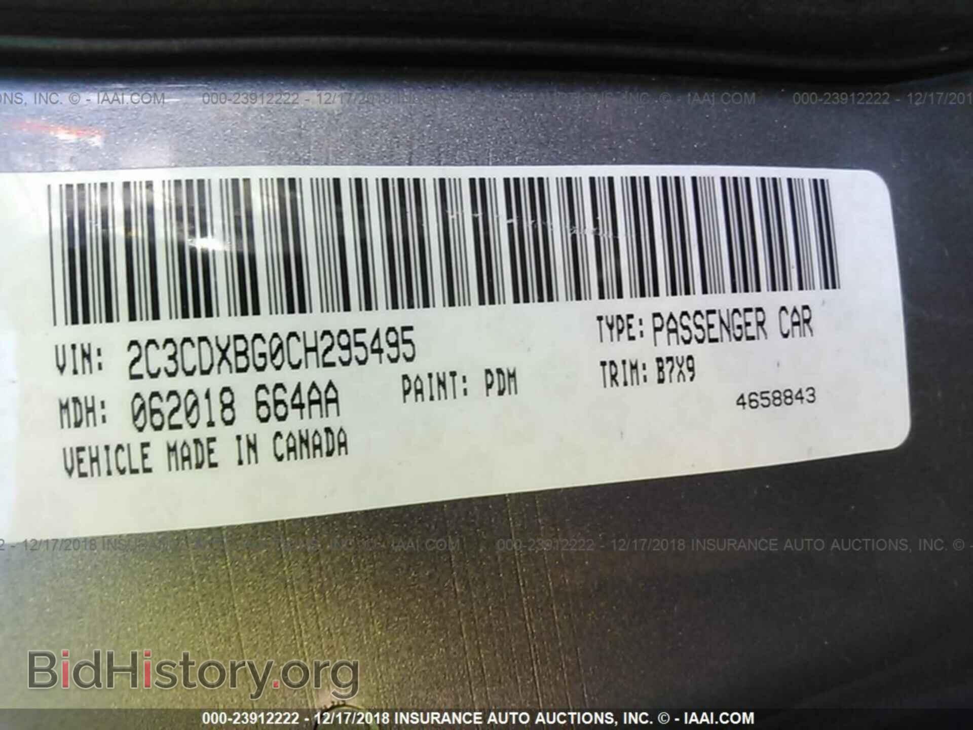 2012 DODGE CHARGER - VIN: 2C3CDXBG0CH295495 - Фото 9