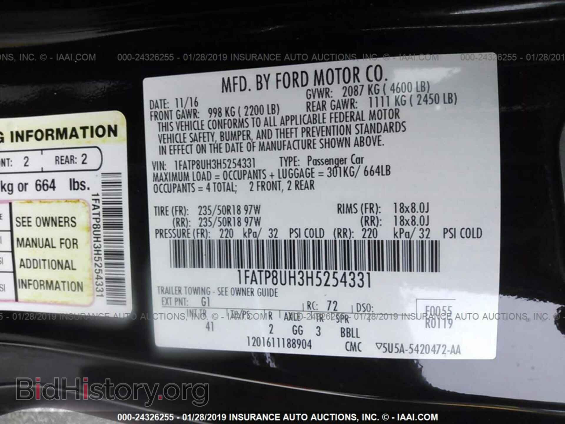 2017 FORD MUSTANG - VIN: 1FATP8UH3H5254331 - Фото 9