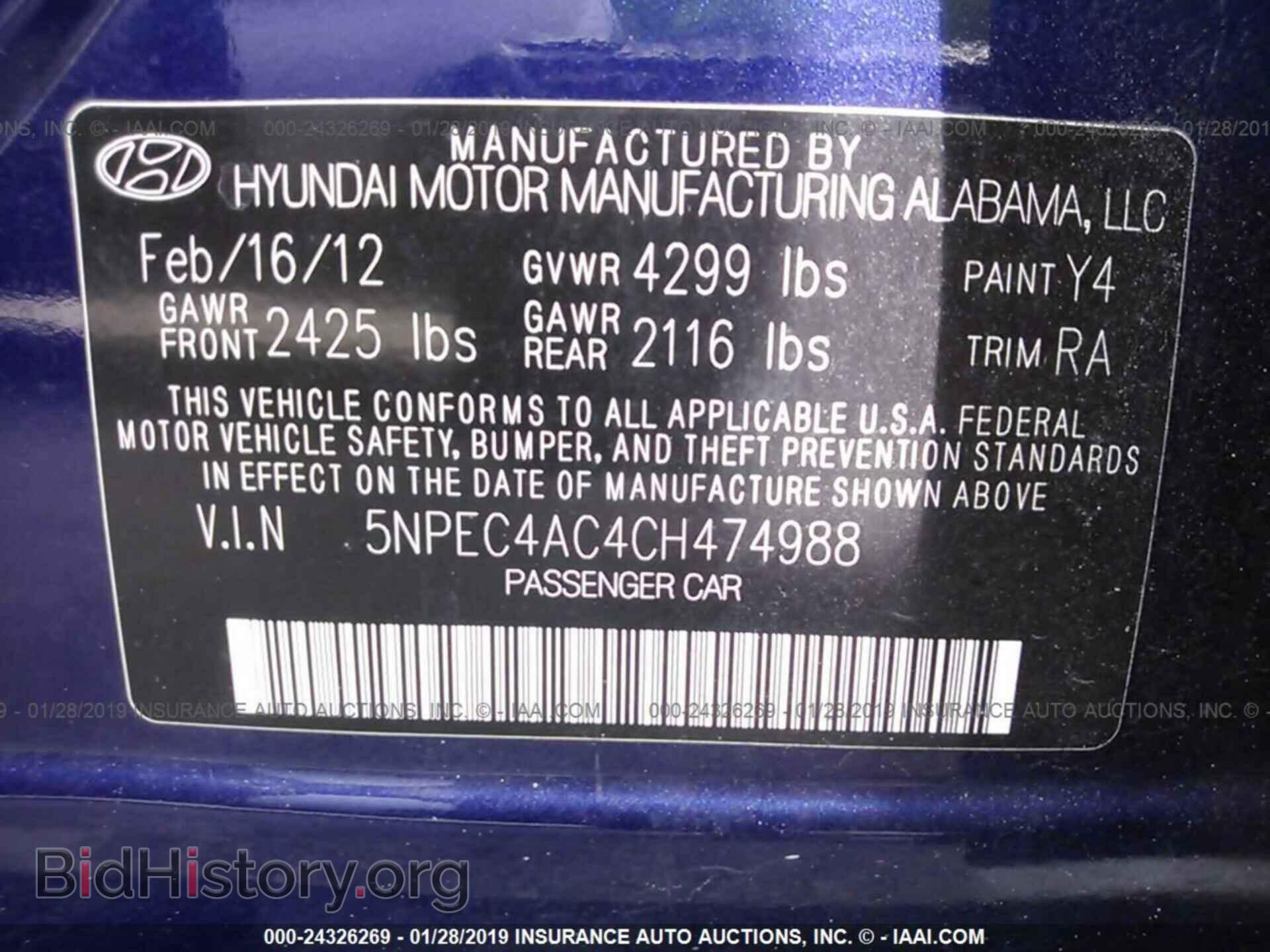 2012 HYUNDAI SONATA - VIN: 5NPEC4AC4CH474988 - Фото 9