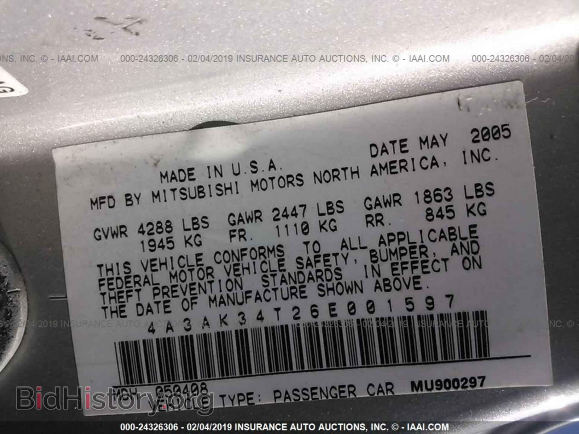 2006 MITSUBISHI ECLIPSE - VIN: 4A3AK34T26E001597 - Фото 9
