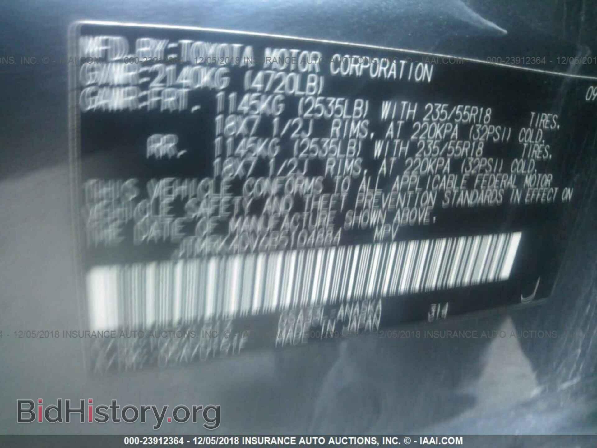 2011 GMC TERRAIN - VIN: 2CTFLTECXB6371803 - Фото 9