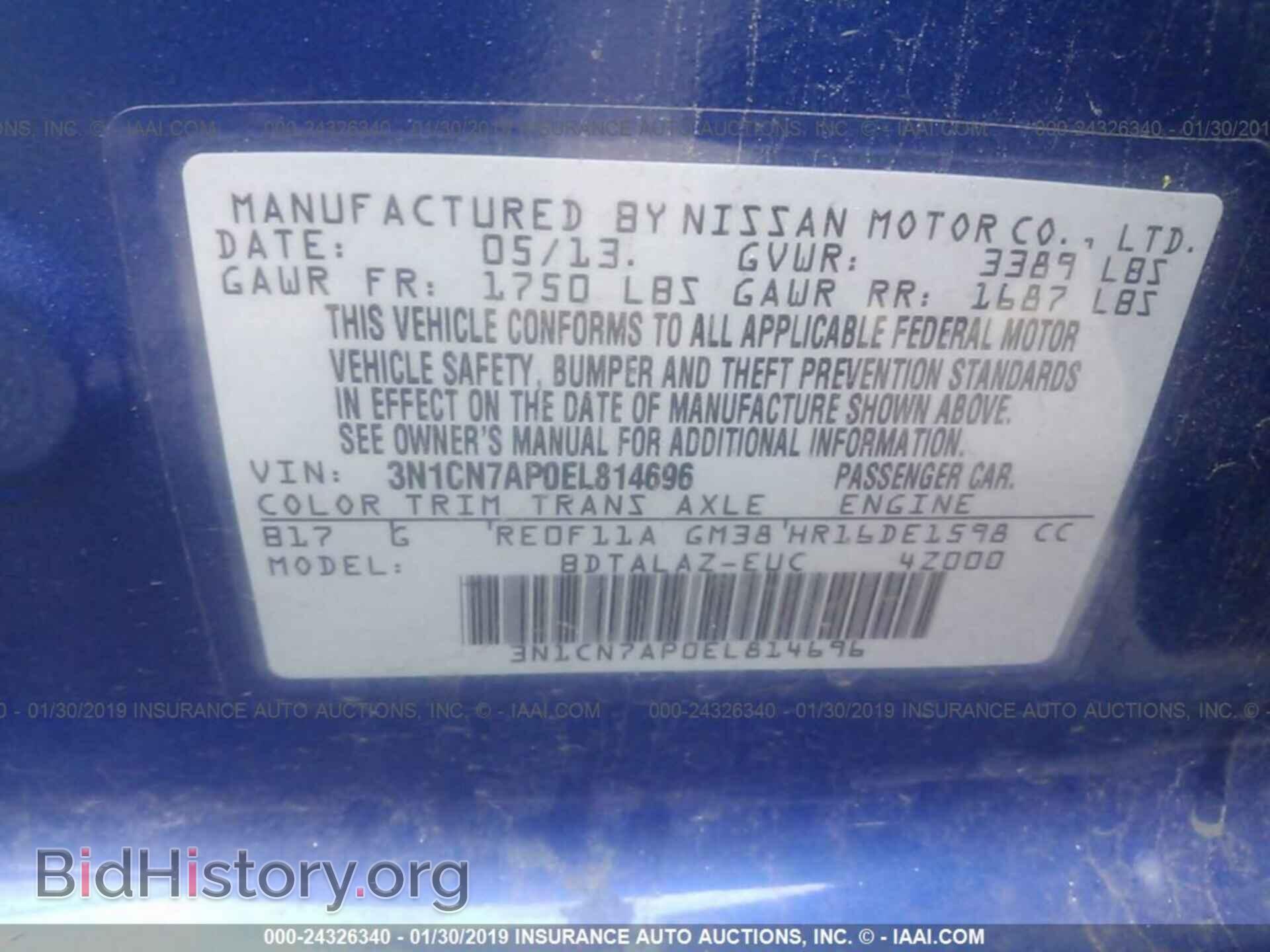 2014 NISSAN VERSA - VIN: 3N1CN7AP0EL814696 - Фото 9
