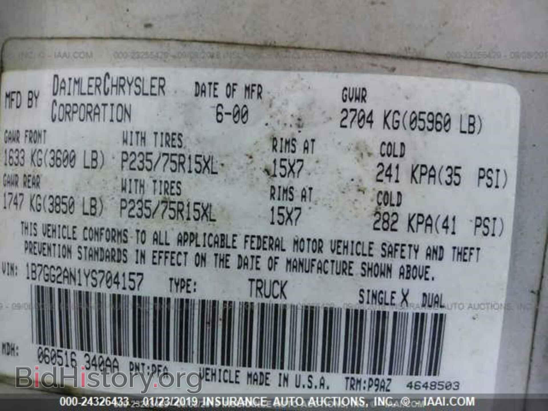 2000 DODGE DAKOTA - VIN: 1B7GG2AN1YS704157 - Фото 9