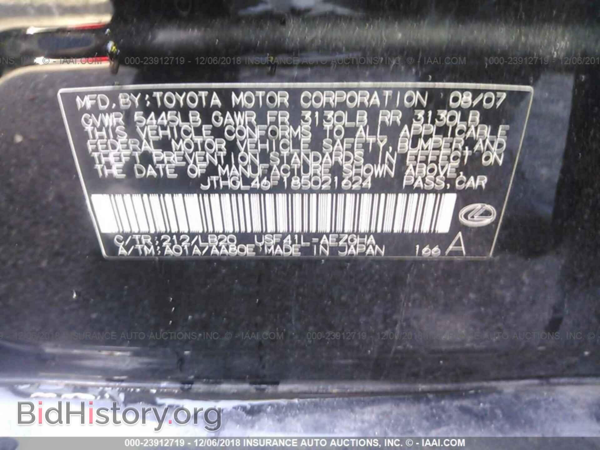 2008 LEXUS LS - VIN: JTHGL46F185021624 - Photo 9