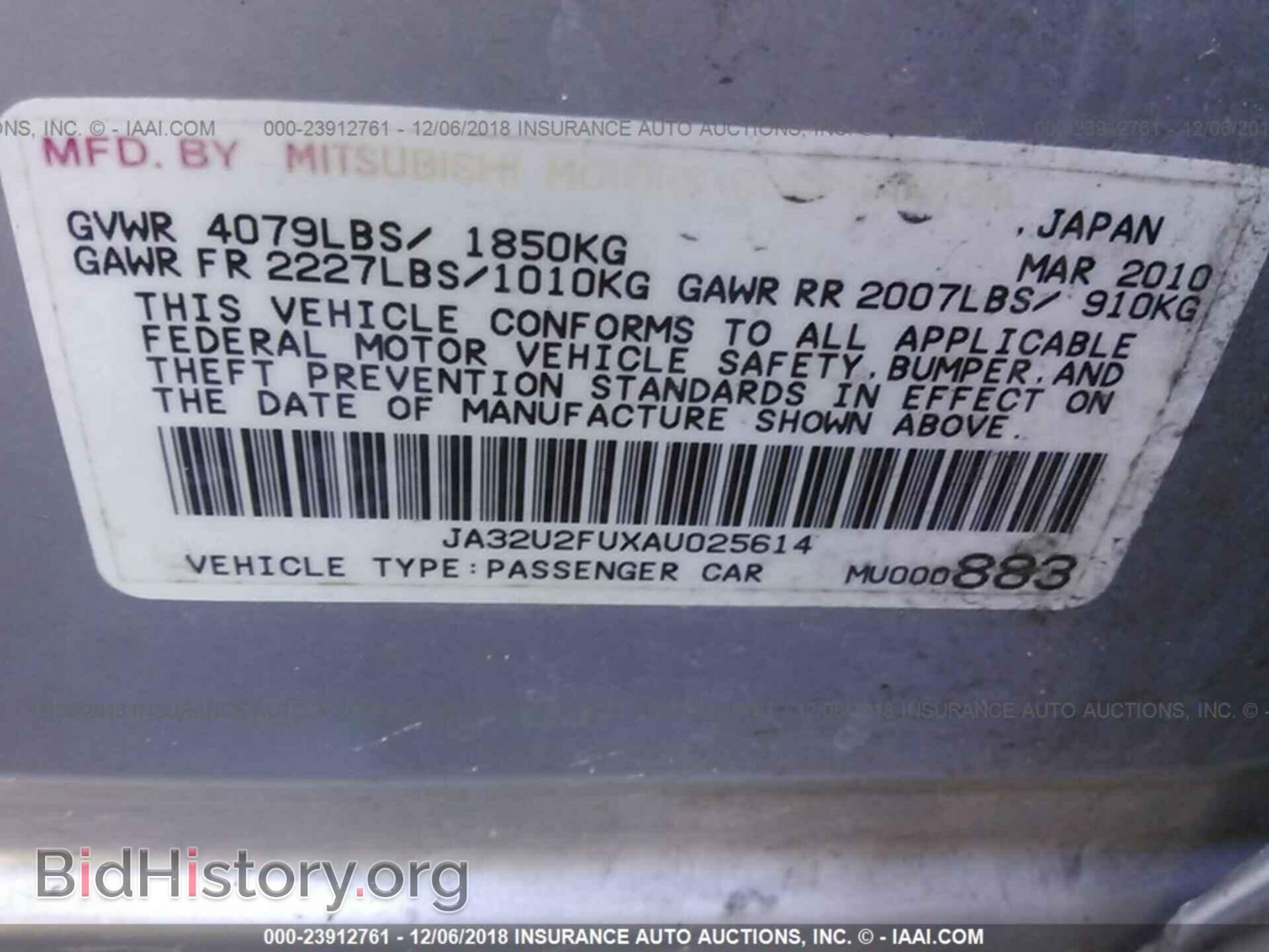2010 MITSUBISHI LANCER - VIN: JA32U2FUXAU025614 - Фото 9