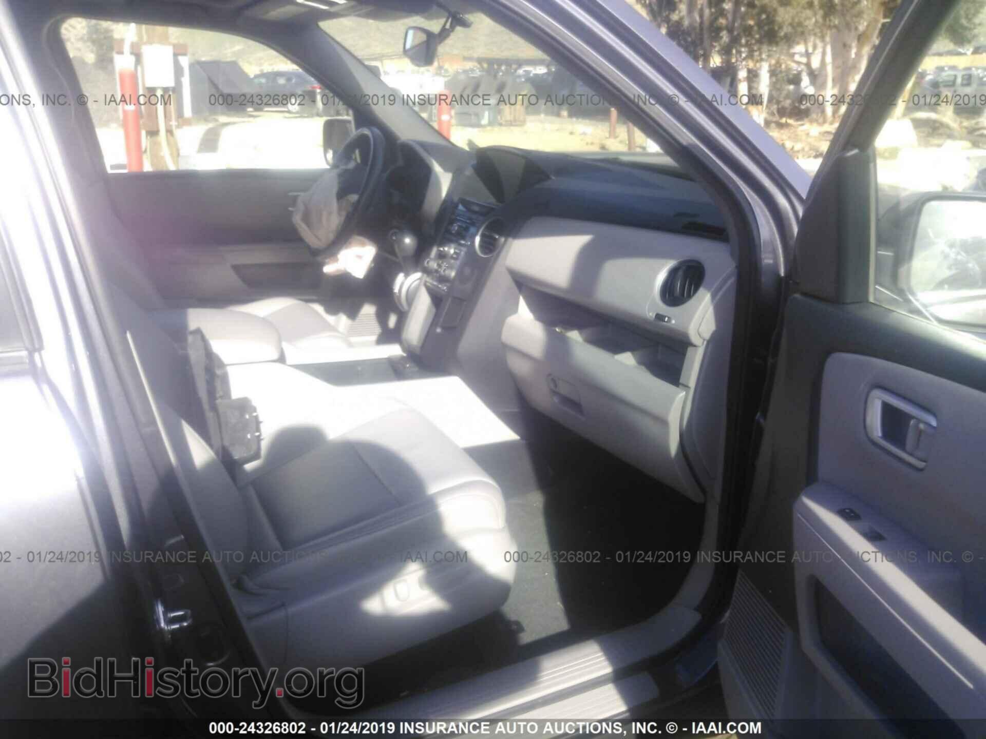 2014 HONDA PILOT - VIN: 5FNYF3H53EB015779 - Photo 5