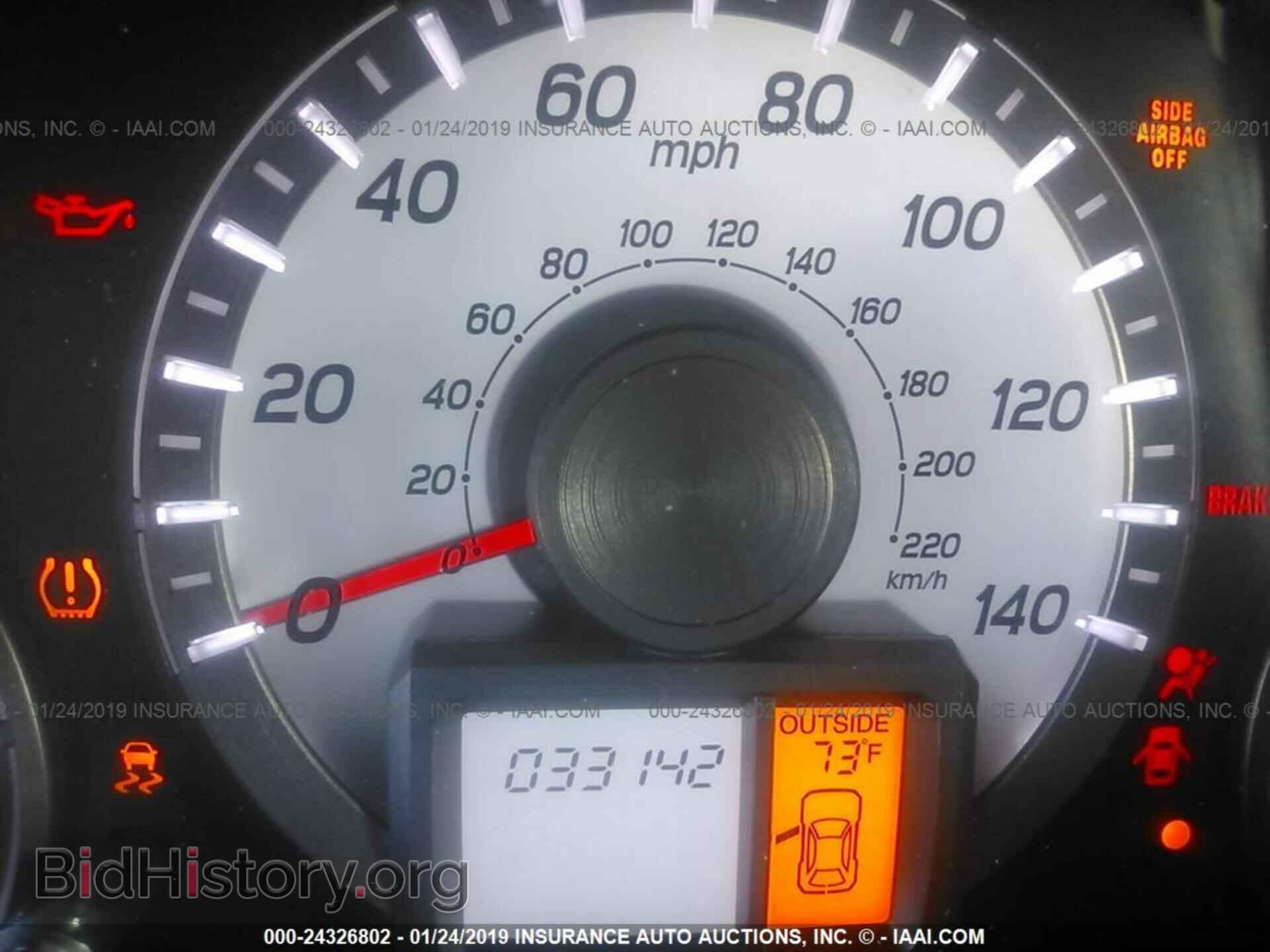 2014 HONDA PILOT - VIN: 5FNYF3H53EB015779 - Photo 7