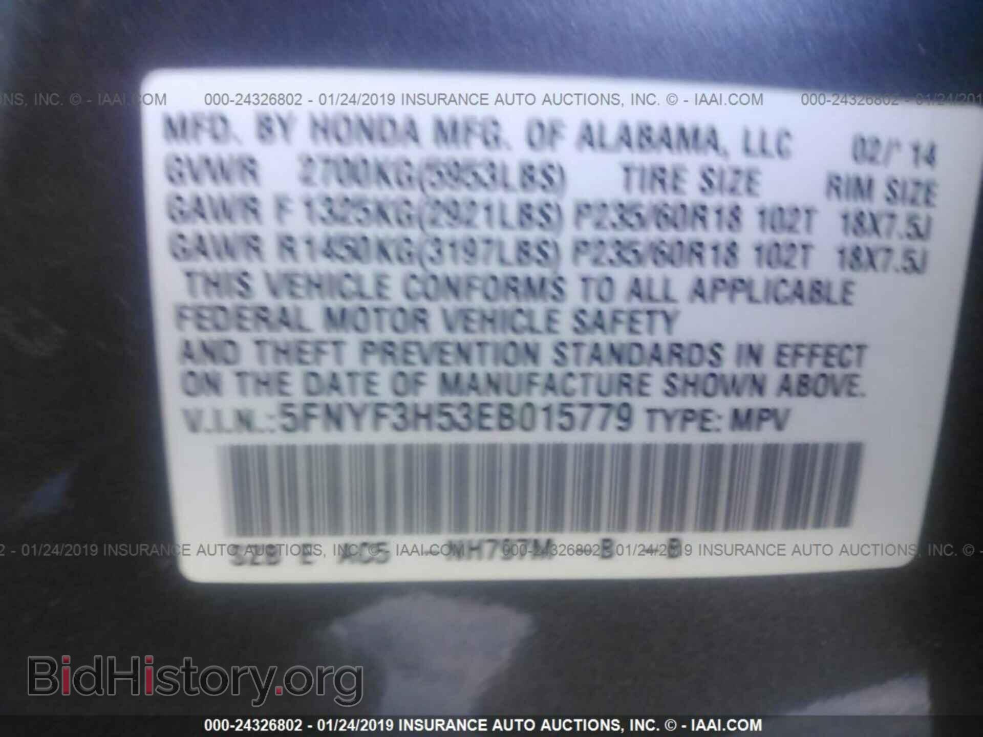 2014 HONDA PILOT - VIN: 5FNYF3H53EB015779 - Photo 9