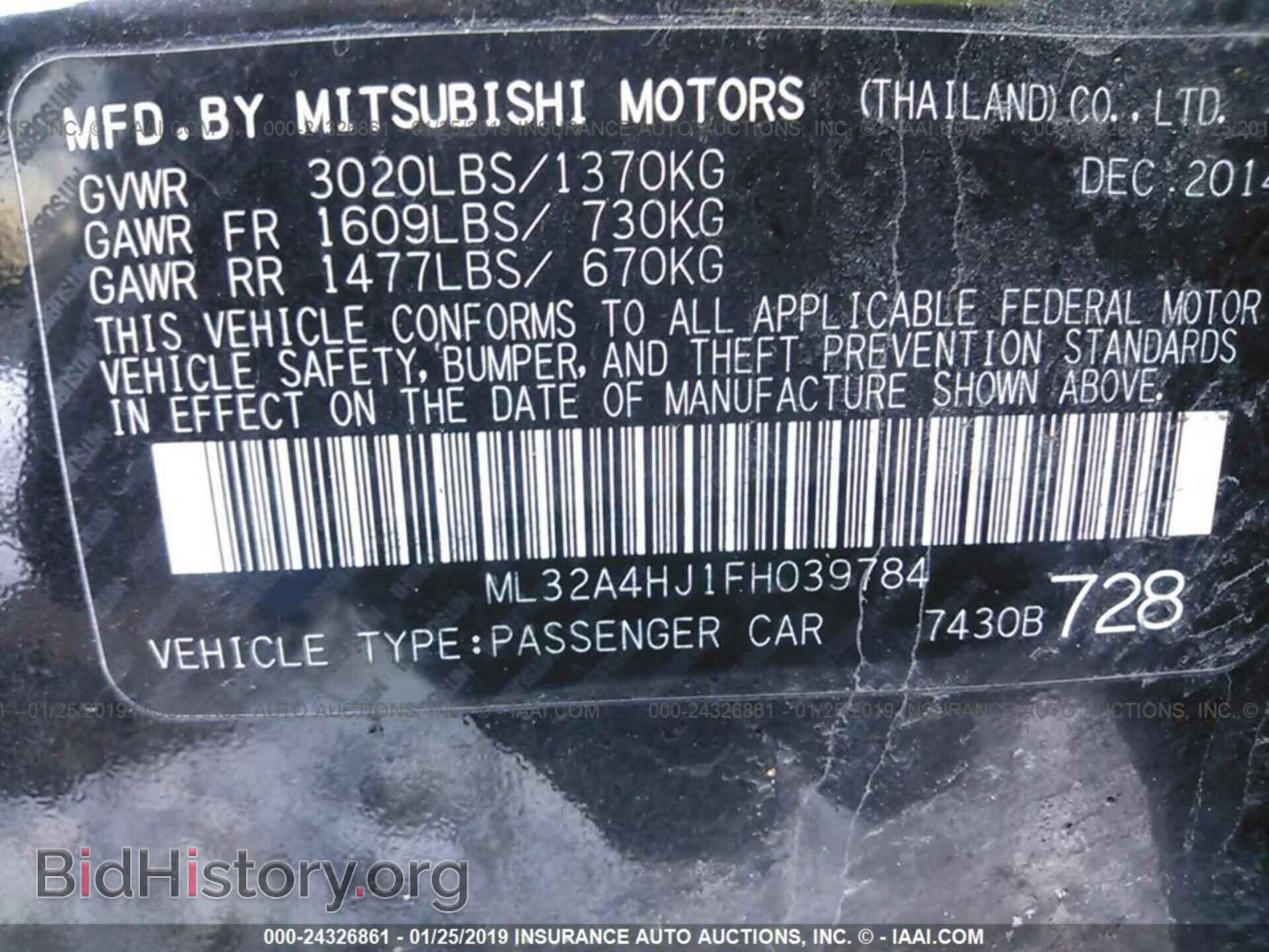 2015 MITSUBISHI MIRAGE - VIN: ML32A4HJ1FH039784 - Фото 9