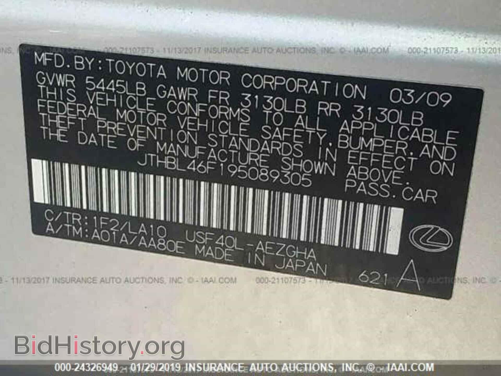 2009 LEXUS LS - VIN: JTHBL46F195089305 - Photo 9