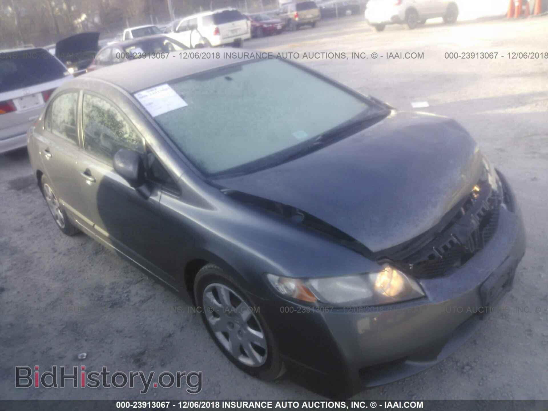 Фотография 19XFA1F54BE017460 - HONDA CIVIC 2011