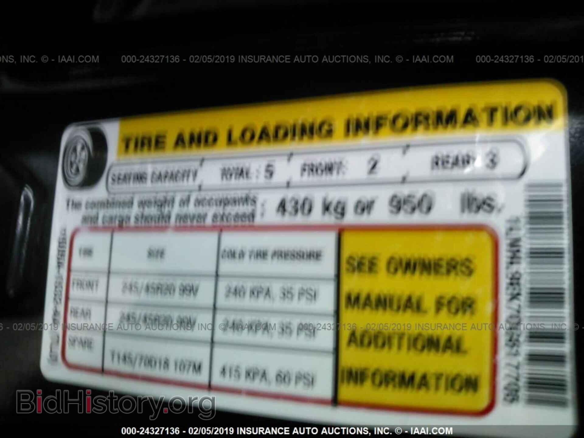 2013 LINCOLN MKS - VIN: 1LNHL9EK7DG617705 - Фото 9