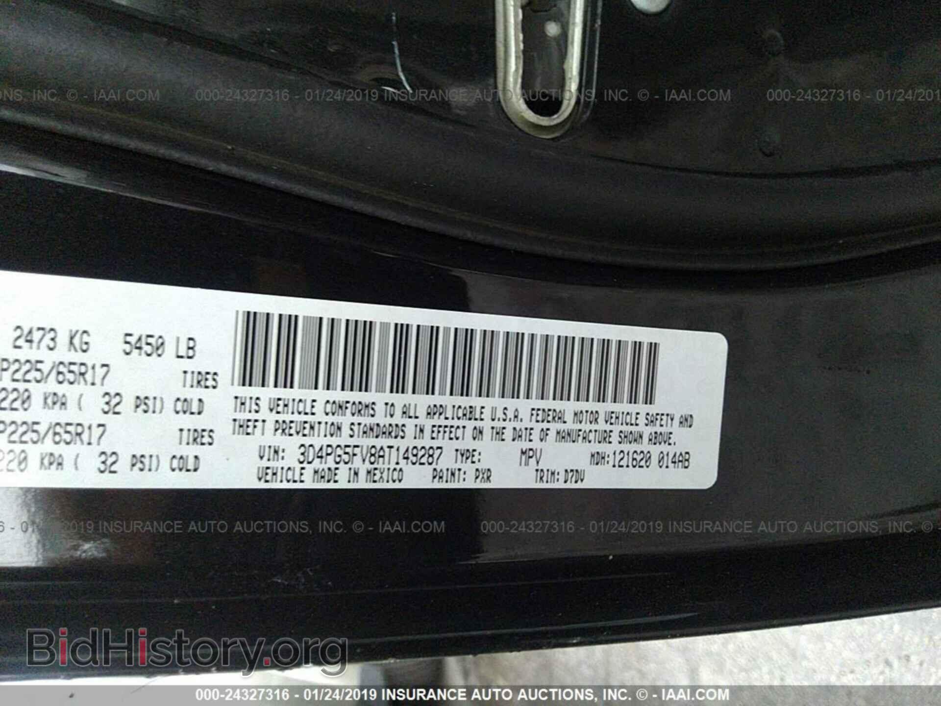 2010 DODGE JOURNEY - VIN: 3D4PG5FV8AT149287 - Фото 9