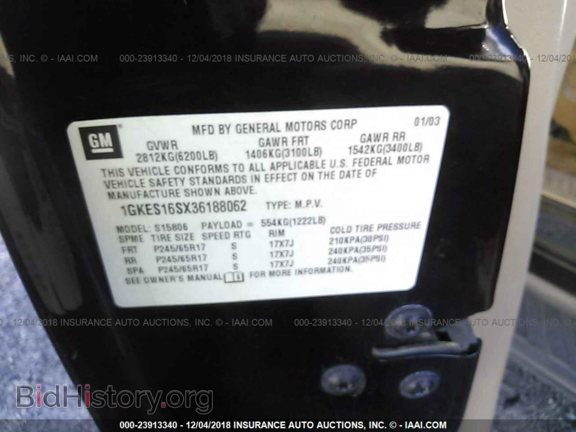 2003 GMC ENVOY - VIN: 1GKES16SX36188062 - Фото 9