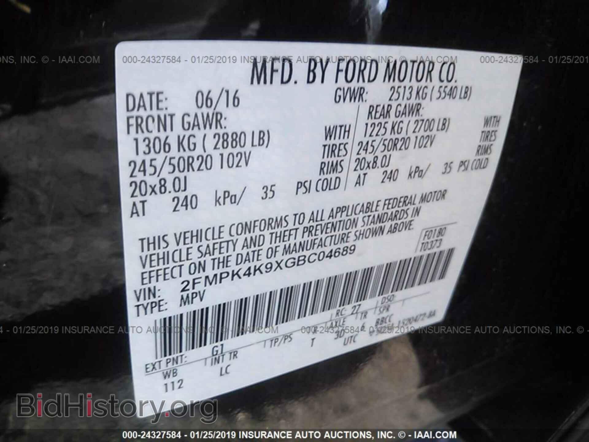 2016 FORD EDGE - VIN: 2FMPK4K9XGBC04689 - Фото 9