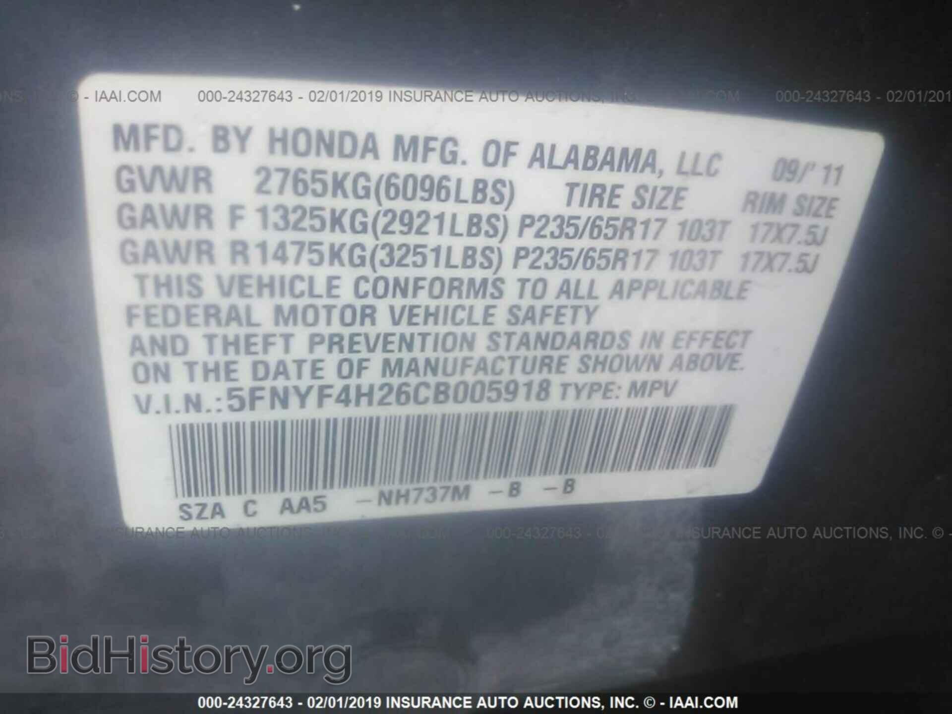2012 HONDA PILOT - VIN: 5FNYF4H26CB005918 - Фото 9