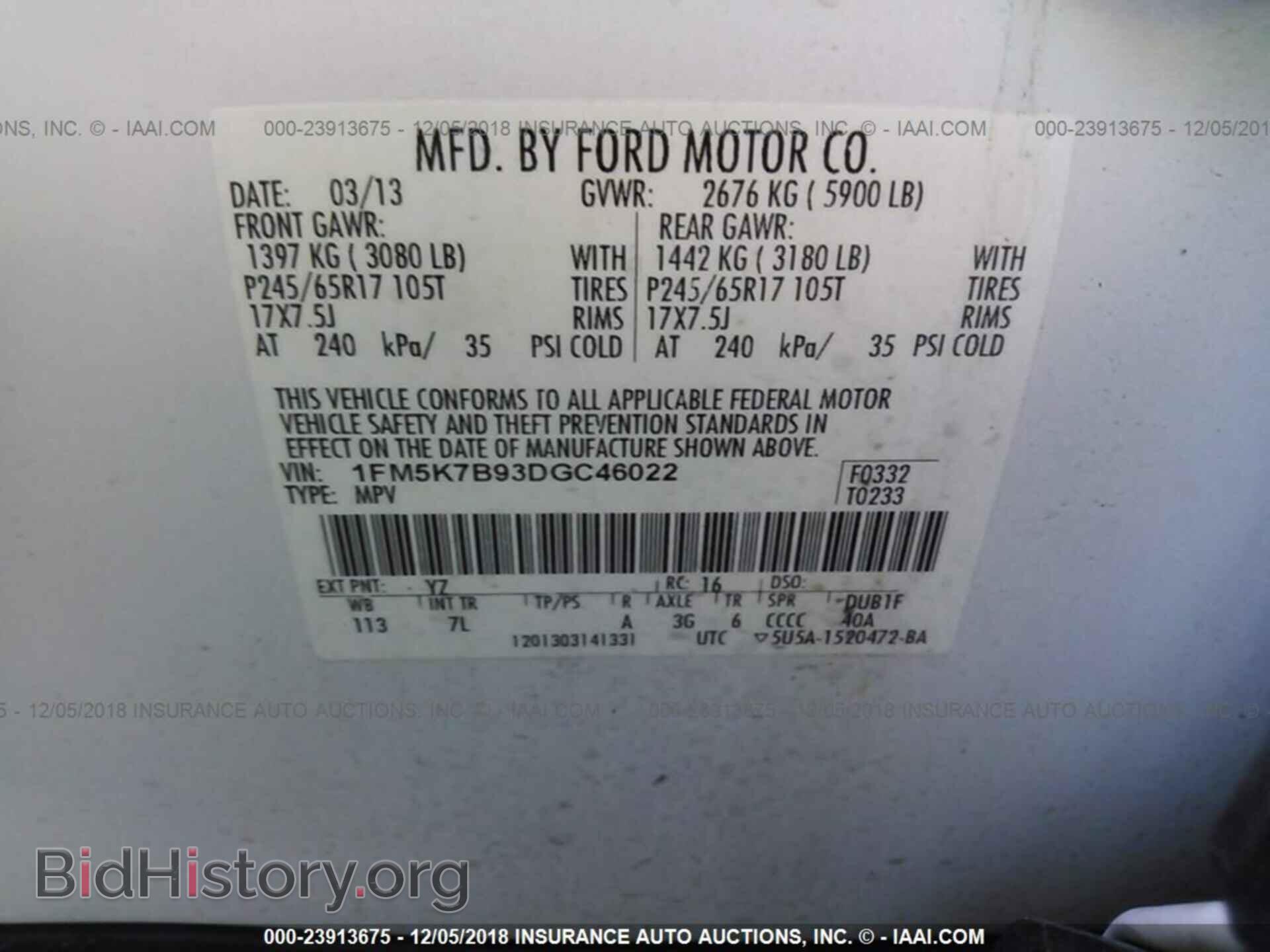 2013 FORD EXPLORER - VIN: 1FM5K7B93DGC46022 - Photo 9