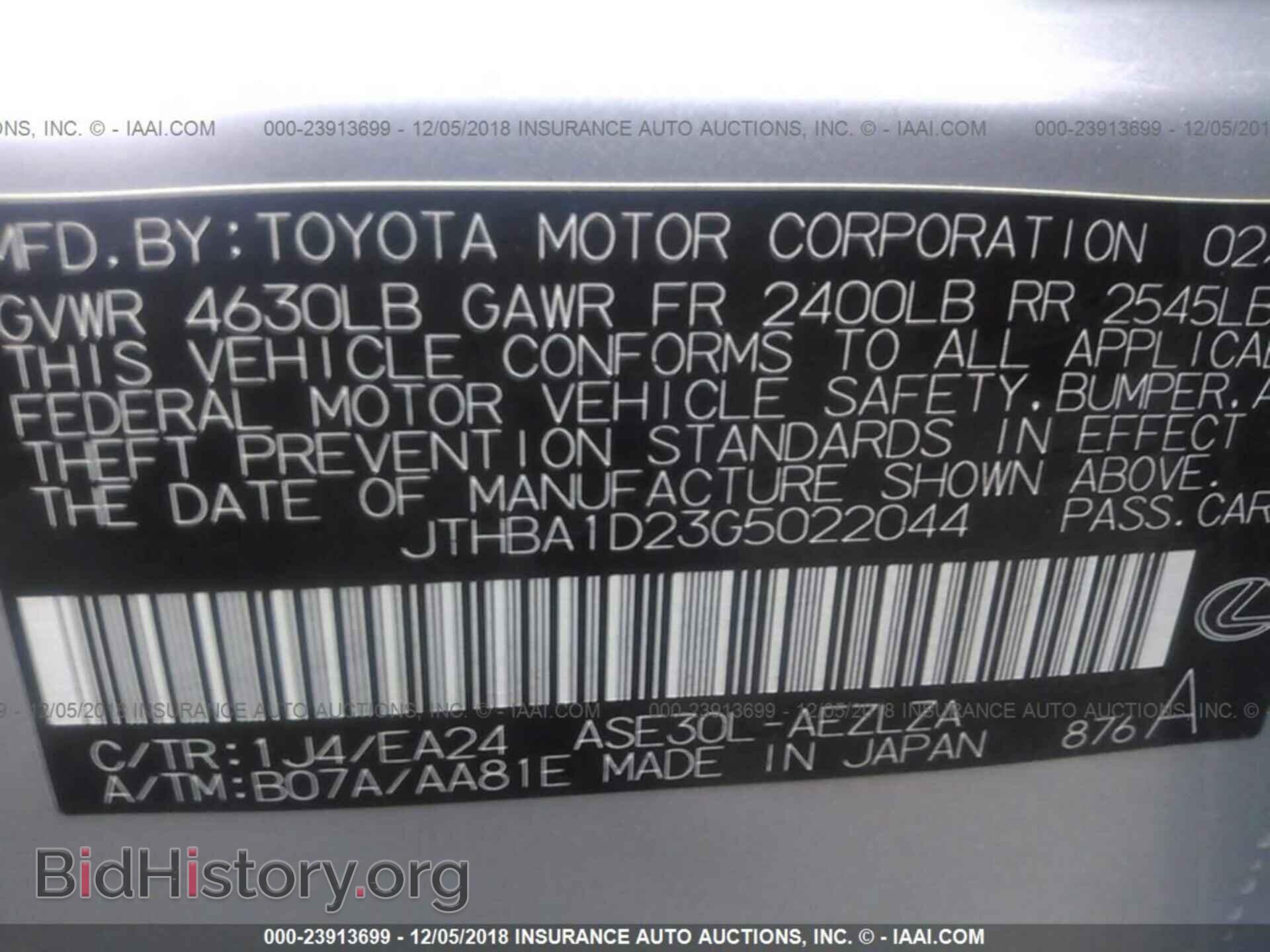 2016 LEXUS IS - VIN: JTHBA1D23G5022044 - Photo 9