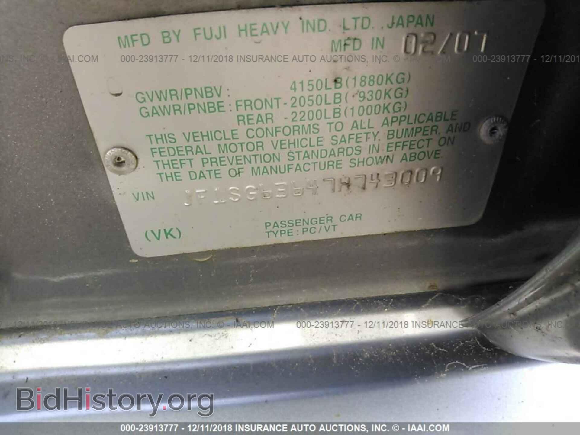 2007 SUBARU FORESTER - VIN: JF1SG63647H743009 - Фото 9