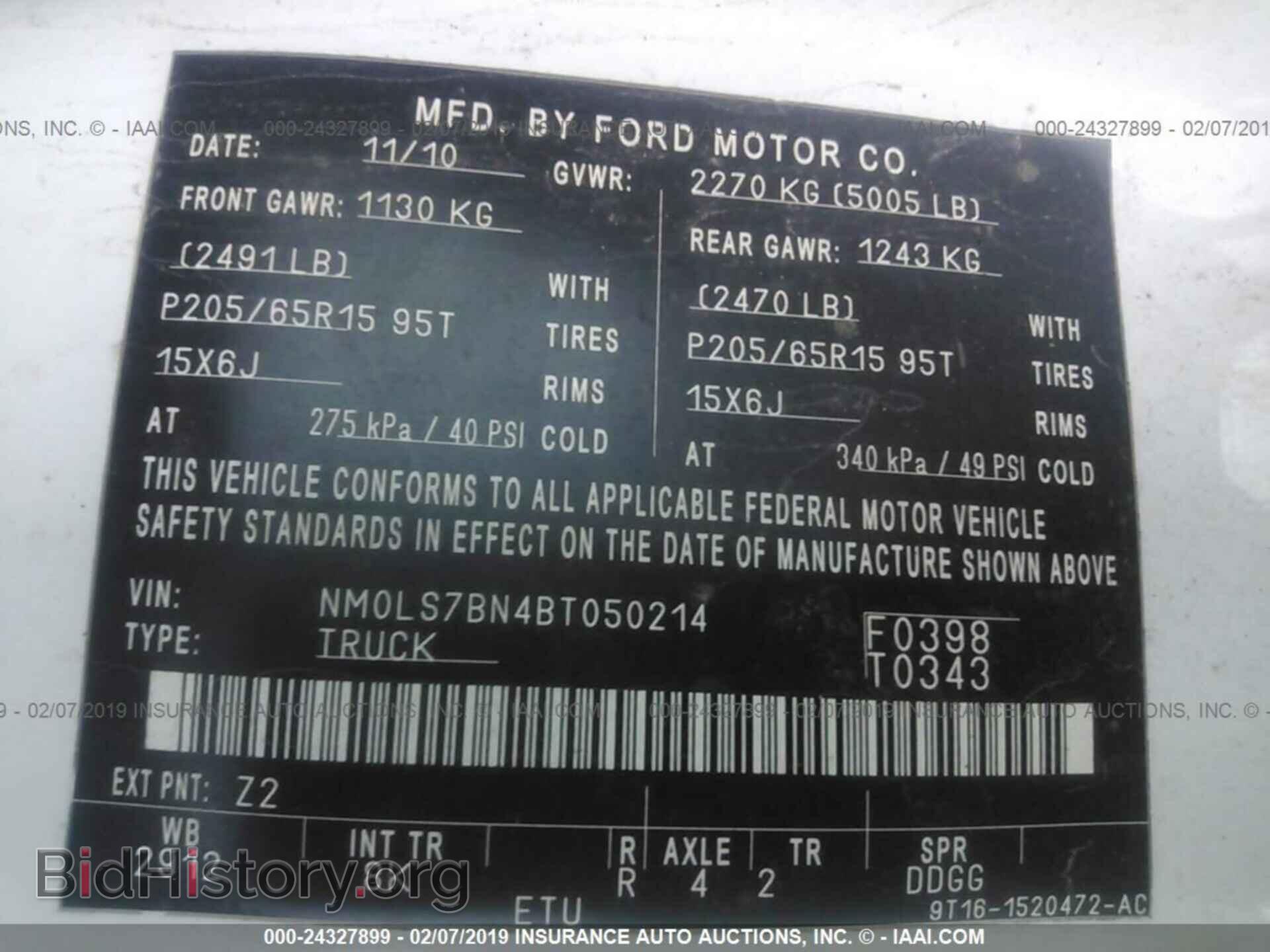 2011 FORD TRANSIT CONNECT - VIN: NM0LS7BN4BT050214 - Фото 9