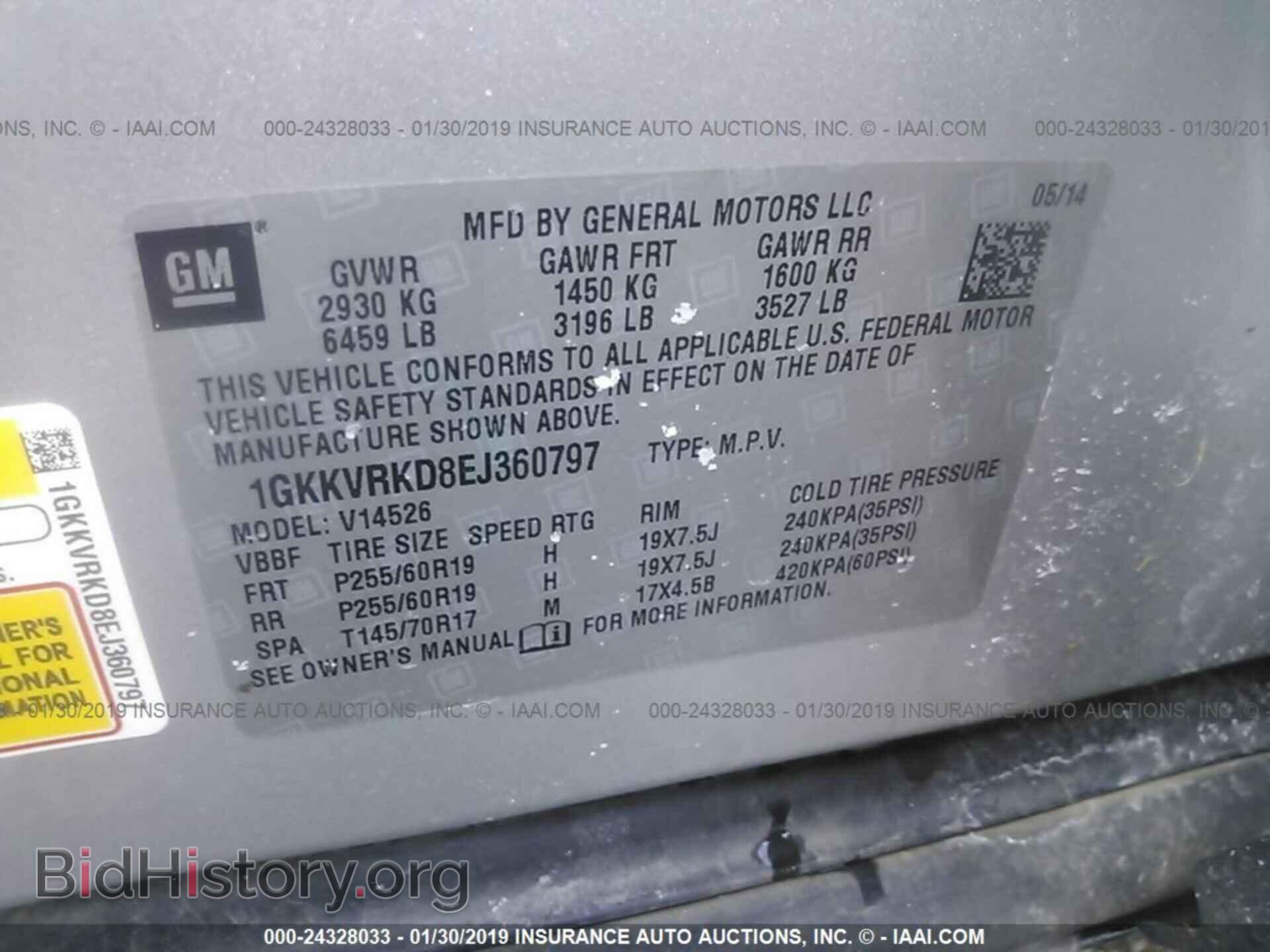 2014 GMC ACADIA - VIN: 1GKKVRKD8EJ360797 - Фото 9
