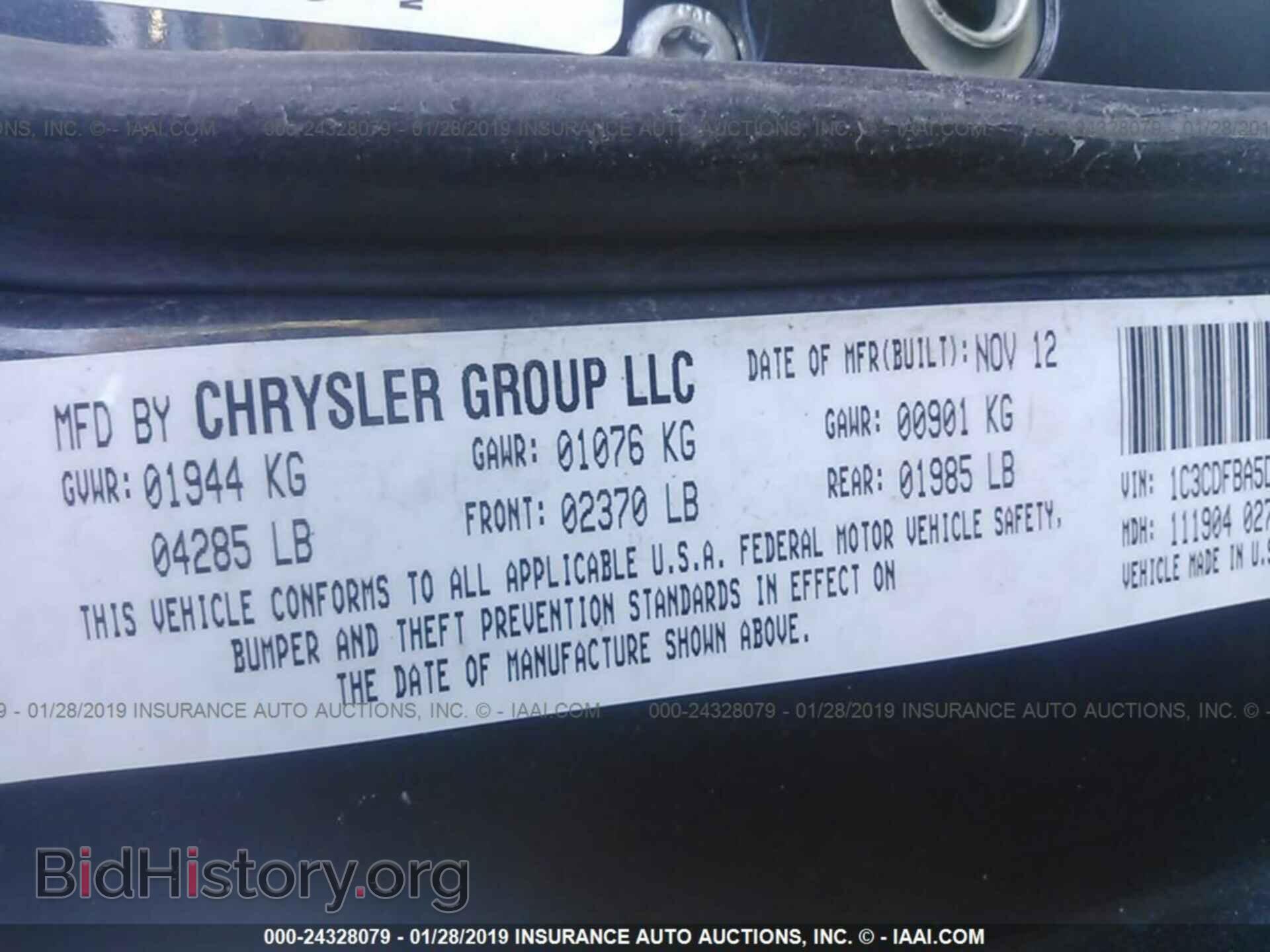 2013 DODGE DART - VIN: 1C3CDFBA5DD195381 - Фото 9