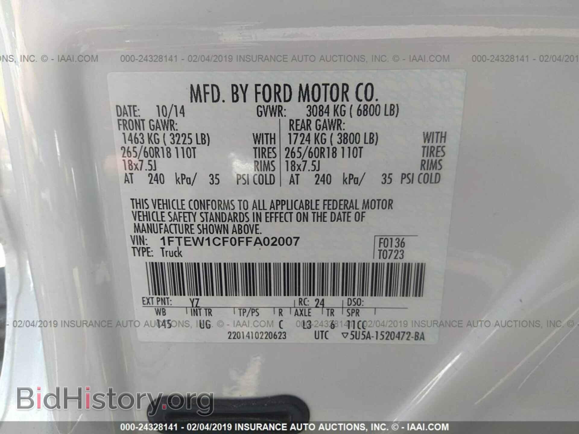 2015 FORD F150 - VIN: 1FTEW1CF0FFA02007 - Фото 9