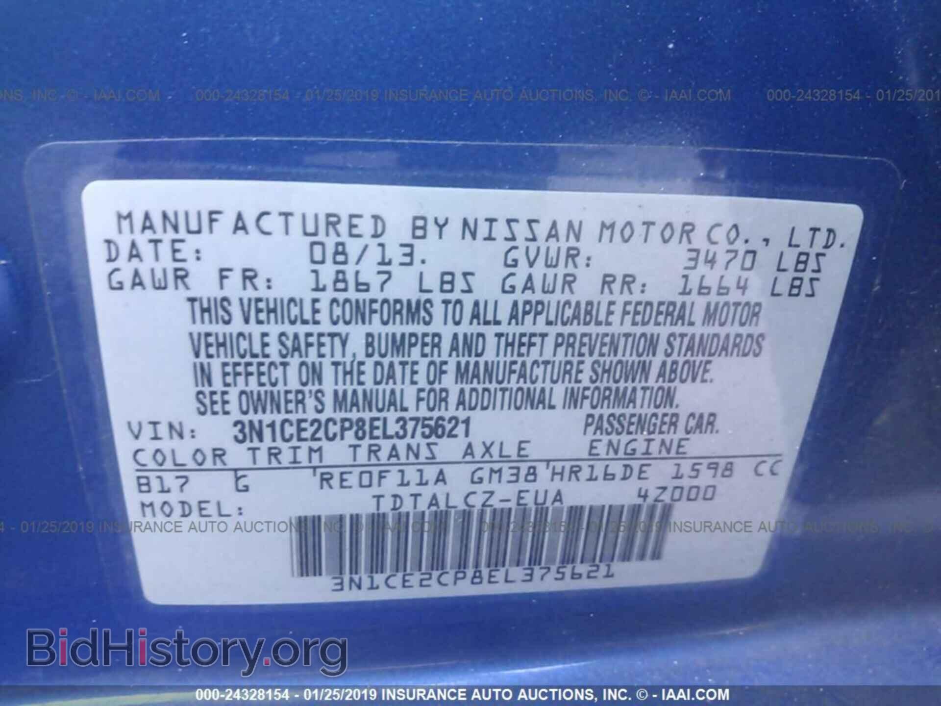 2014 NISSAN VERSA NOTE - VIN: 3N1CE2CP8EL375621 - Photo 9